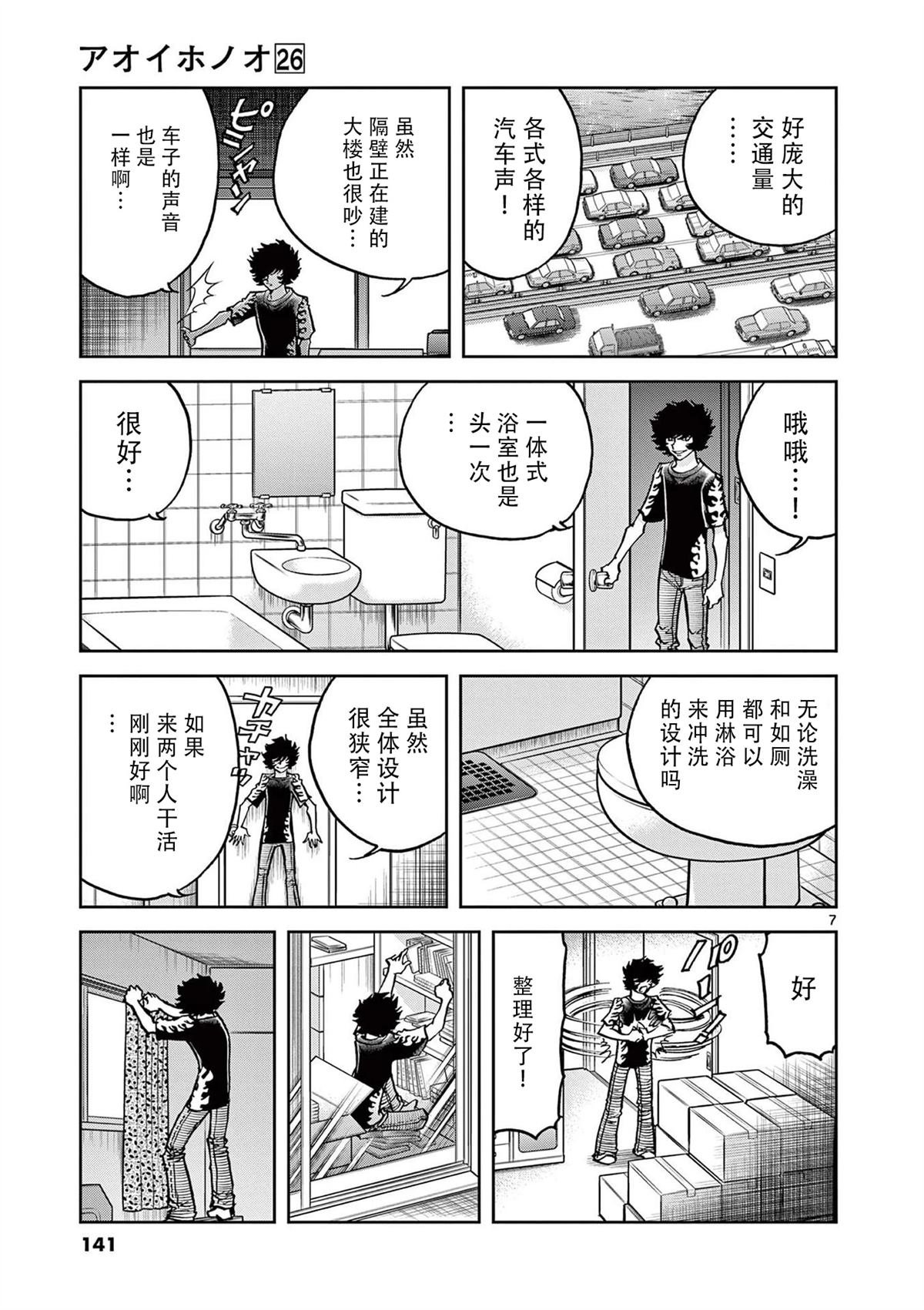 第154话