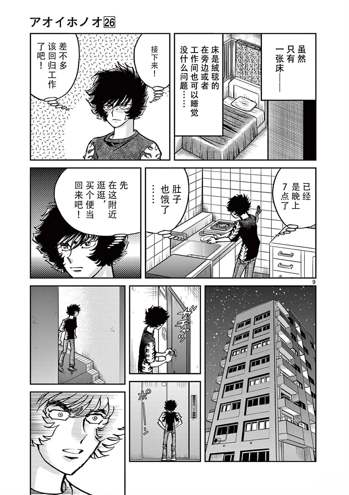 第154话