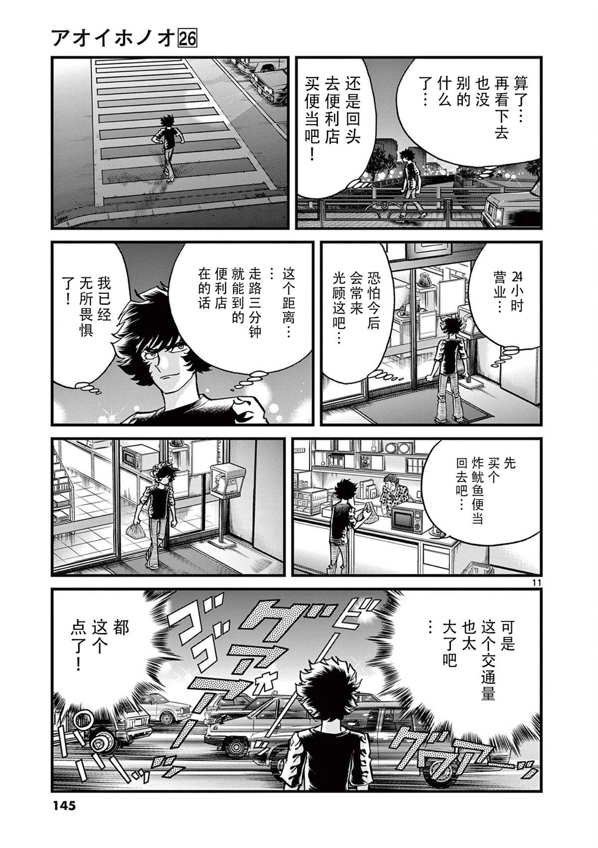 第154话