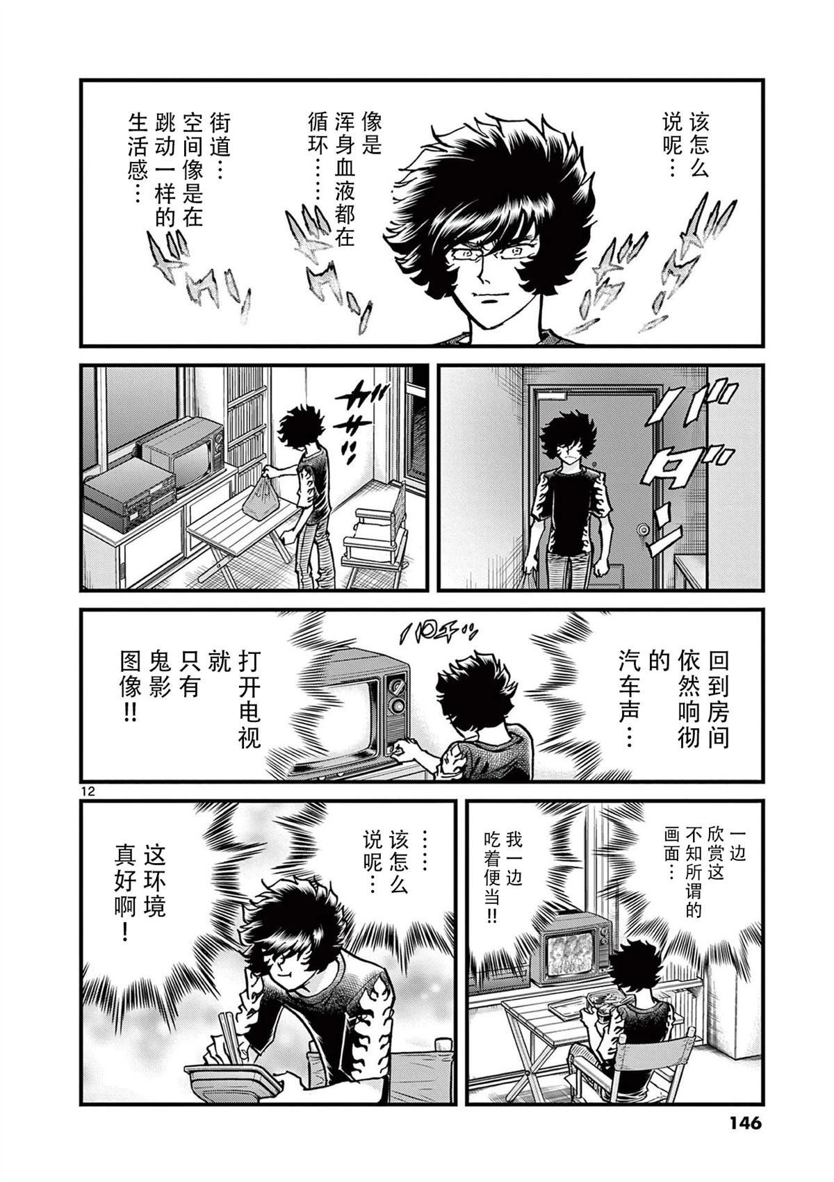 第154话