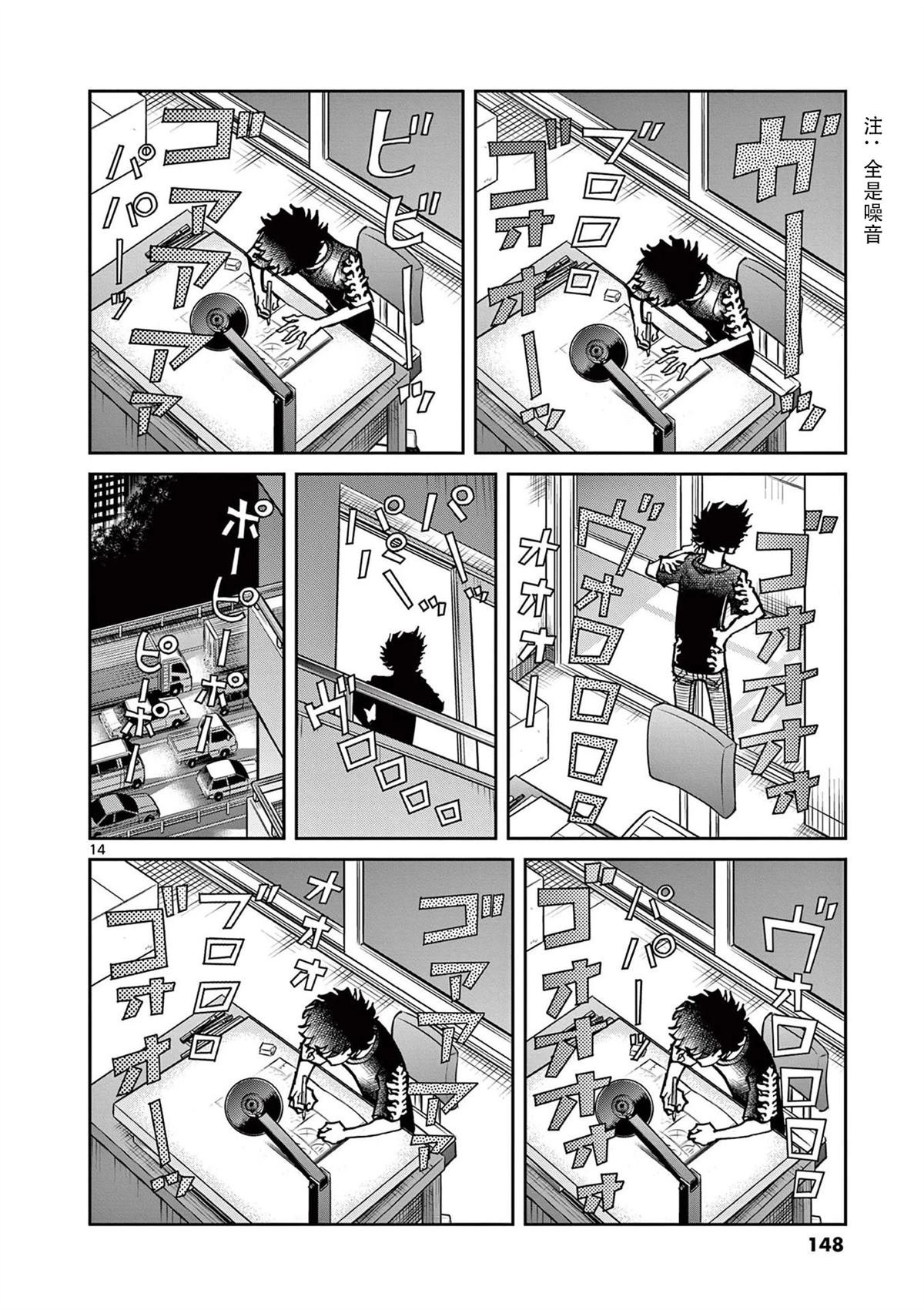 第154话