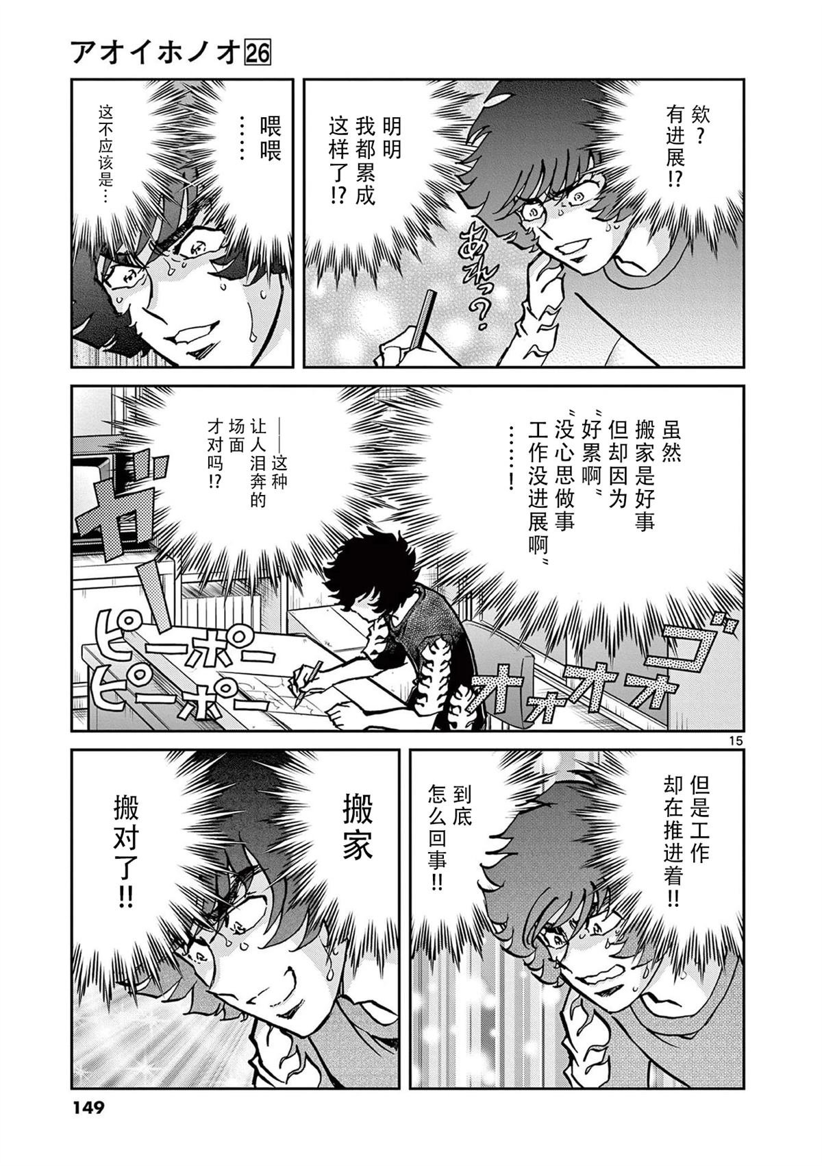 第154话