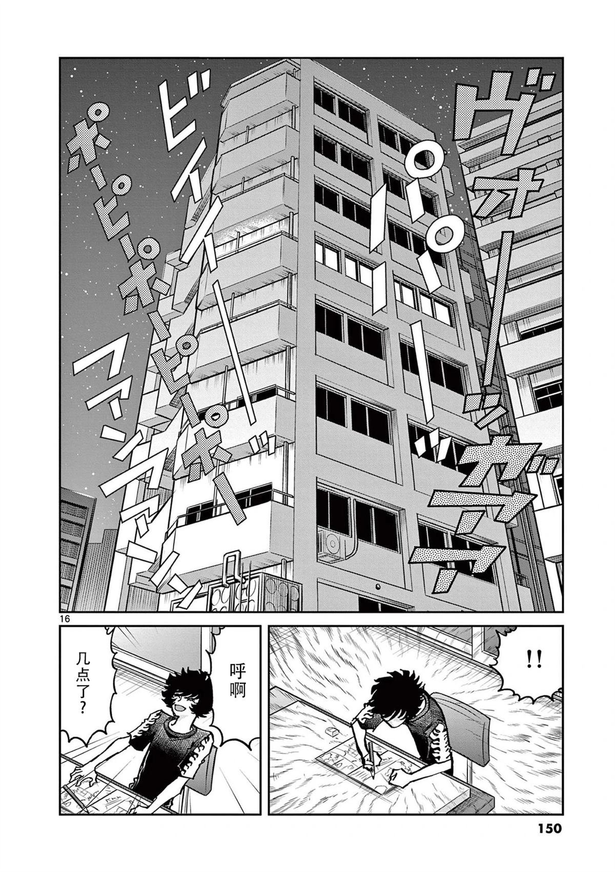 第154话