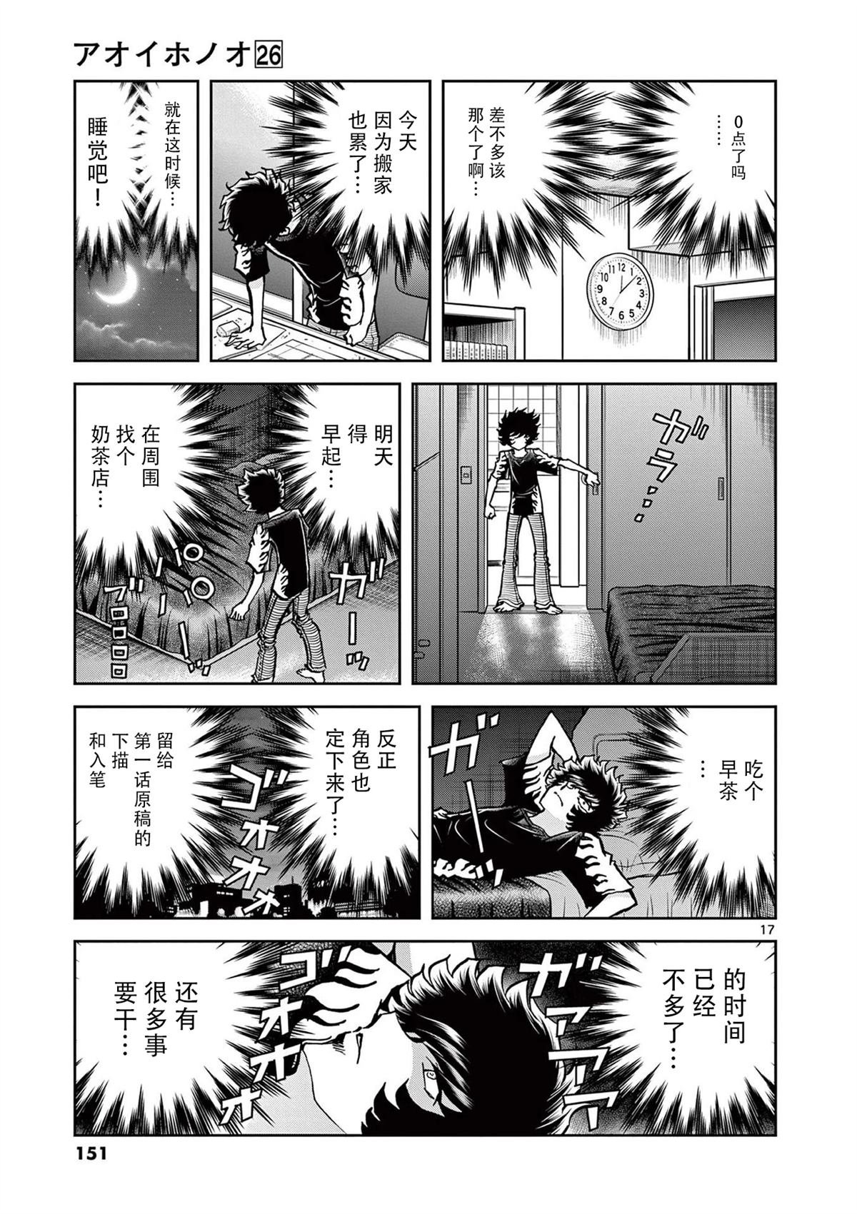 第154话