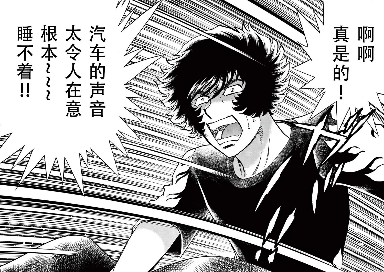 第154话