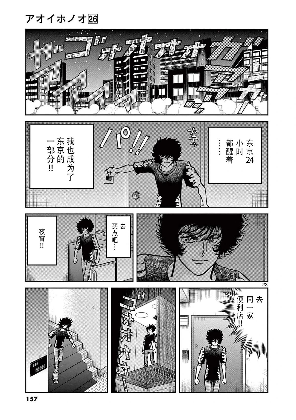 第154话
