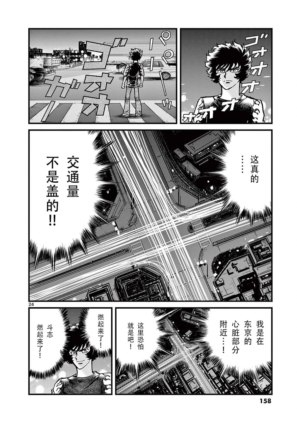 第154话