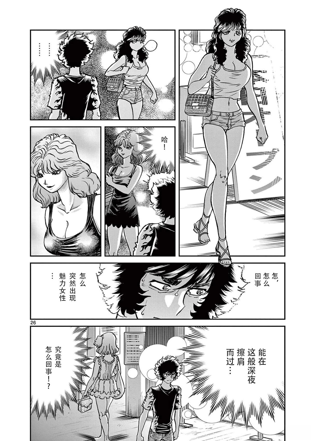 第154话