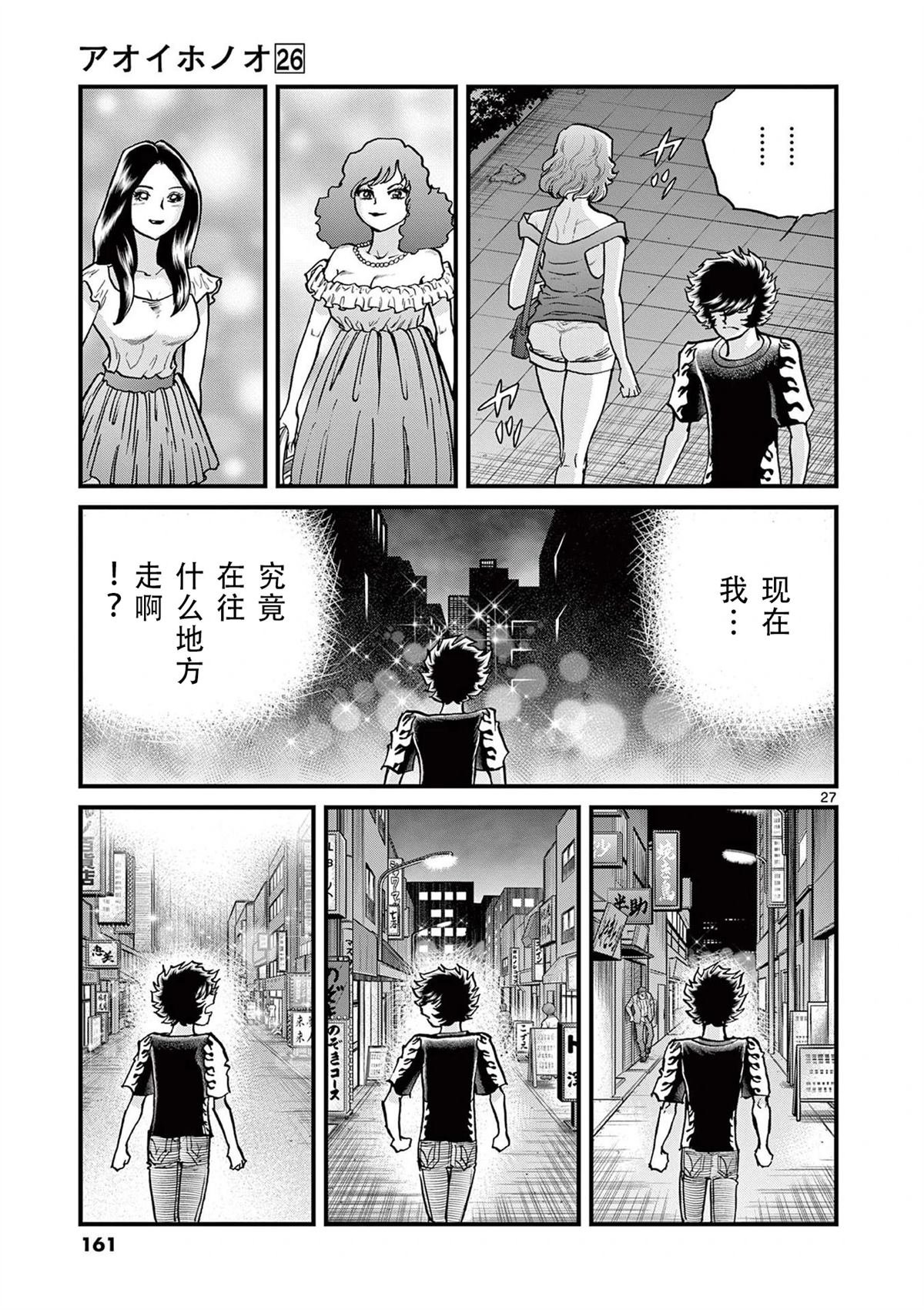 第154话