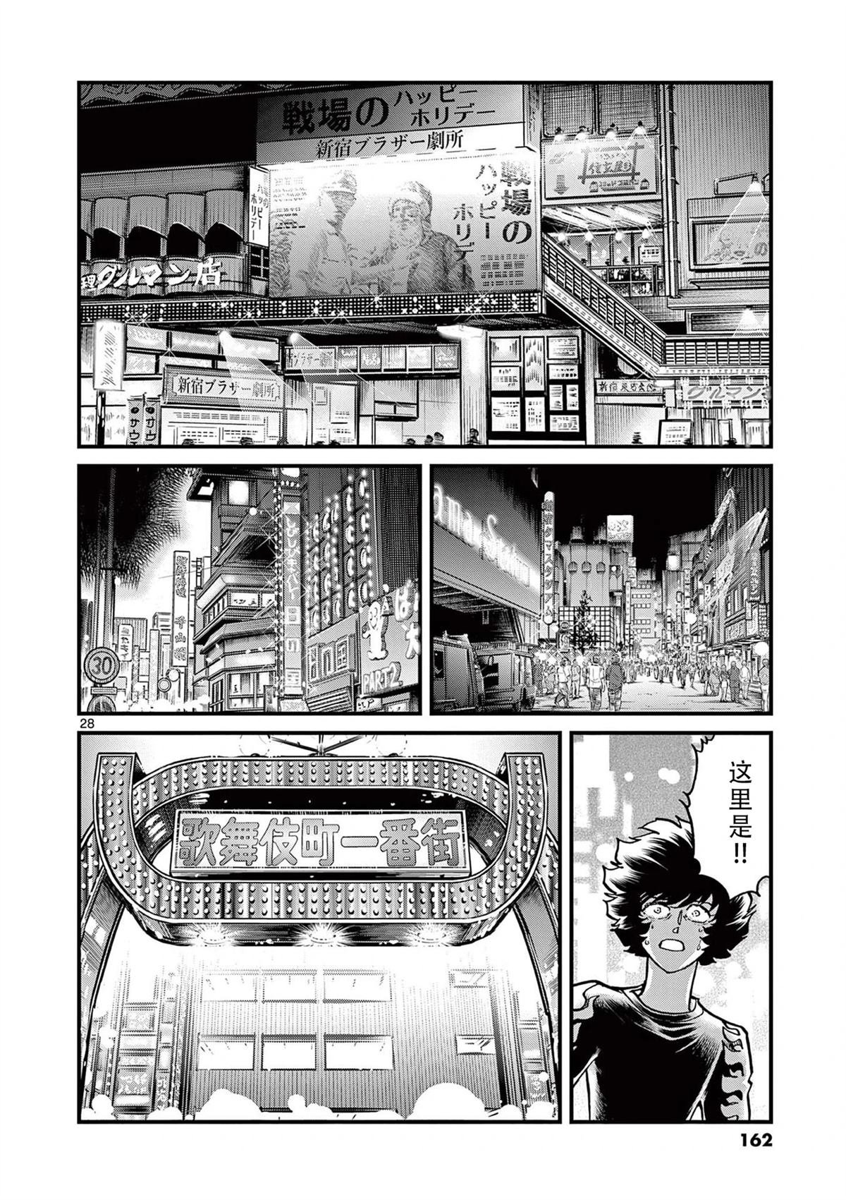 第154话