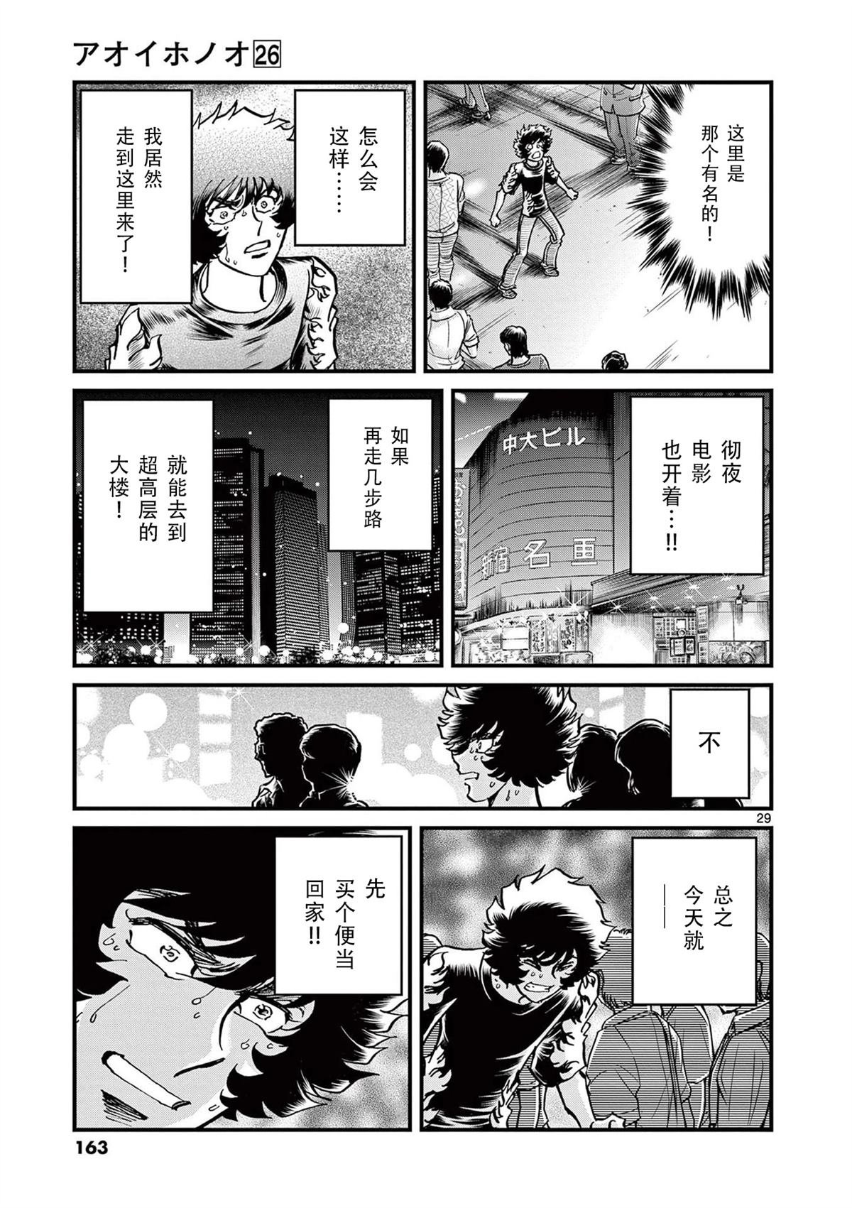 第154话