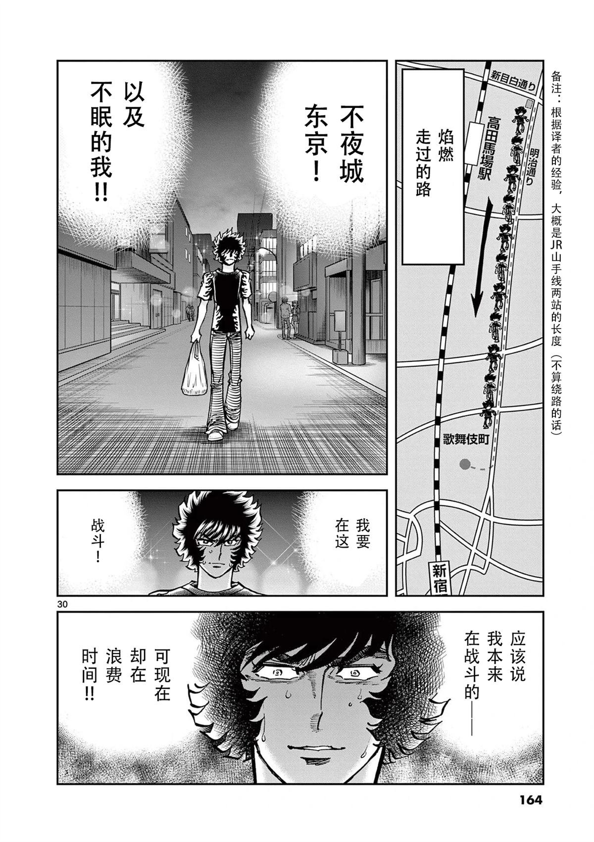 第154话