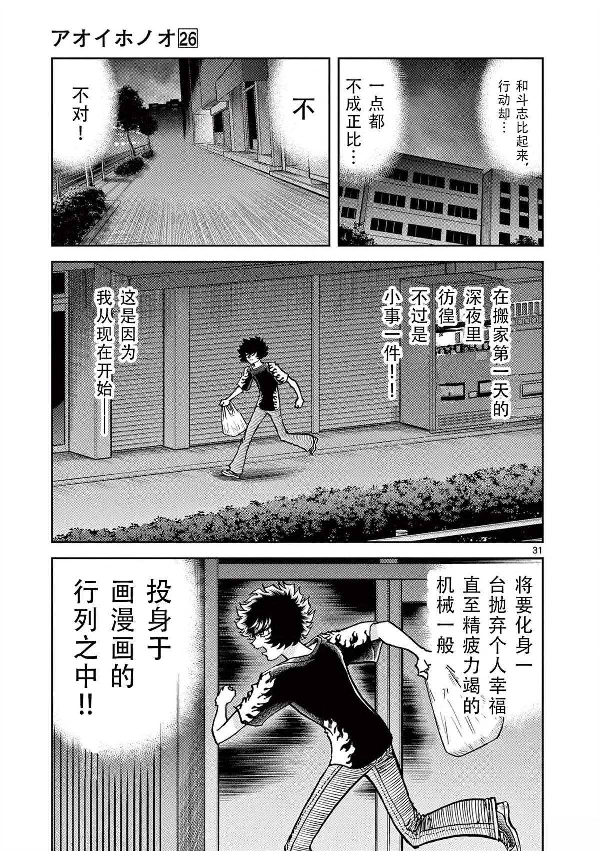 第154话