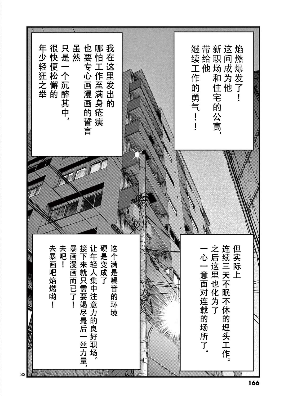 第154话