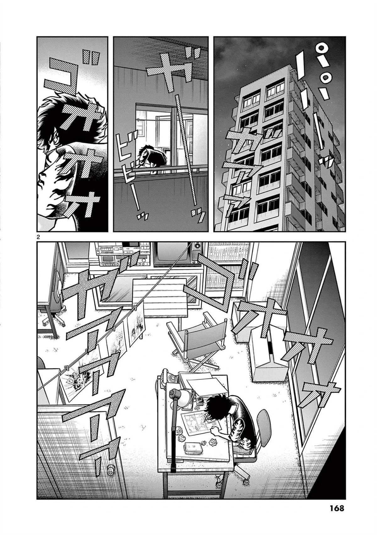 第155话
