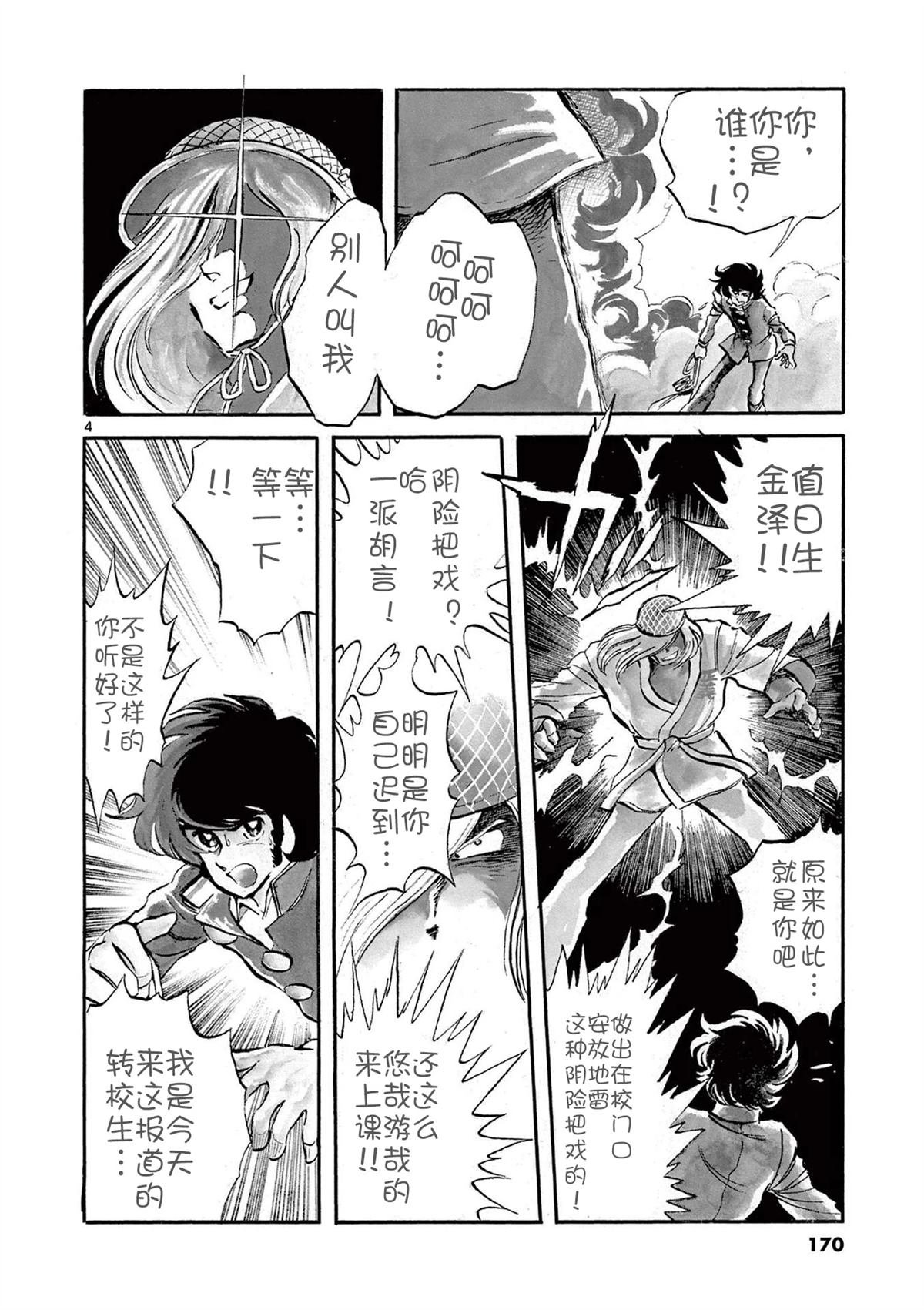 第155话