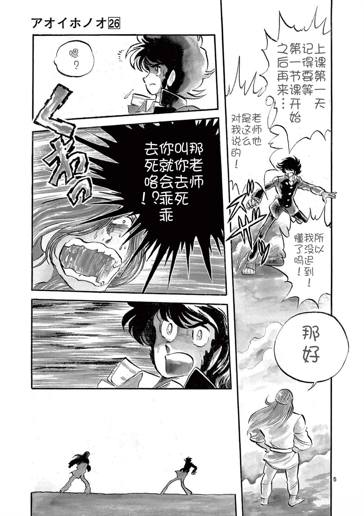 第155话