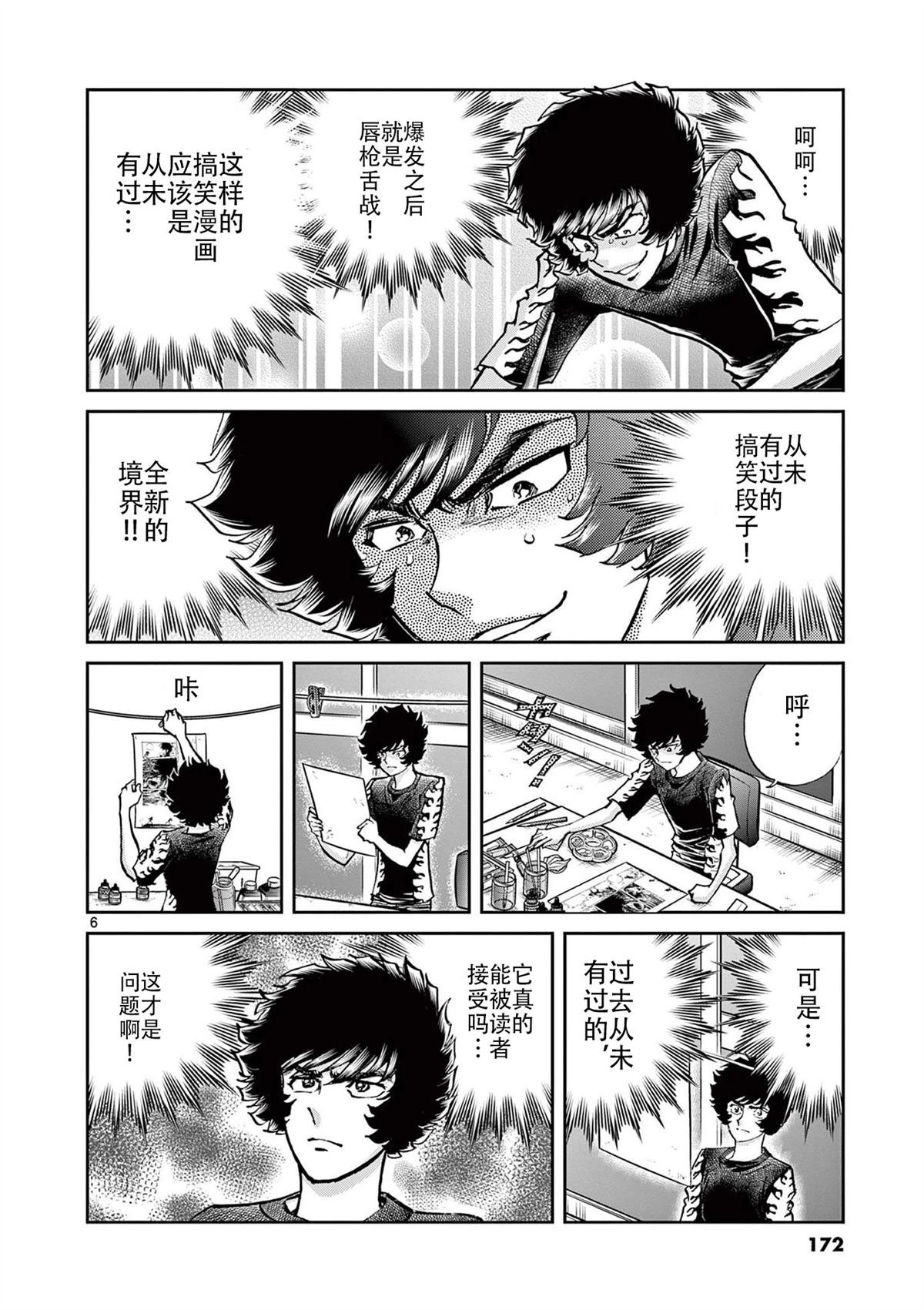 第155话