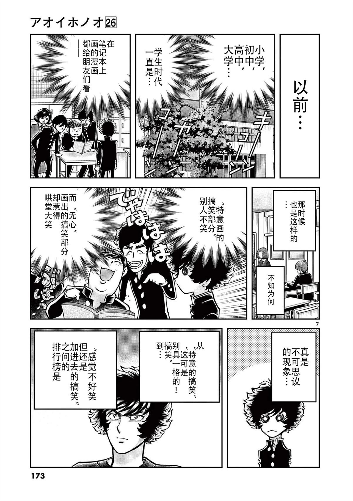 第155话