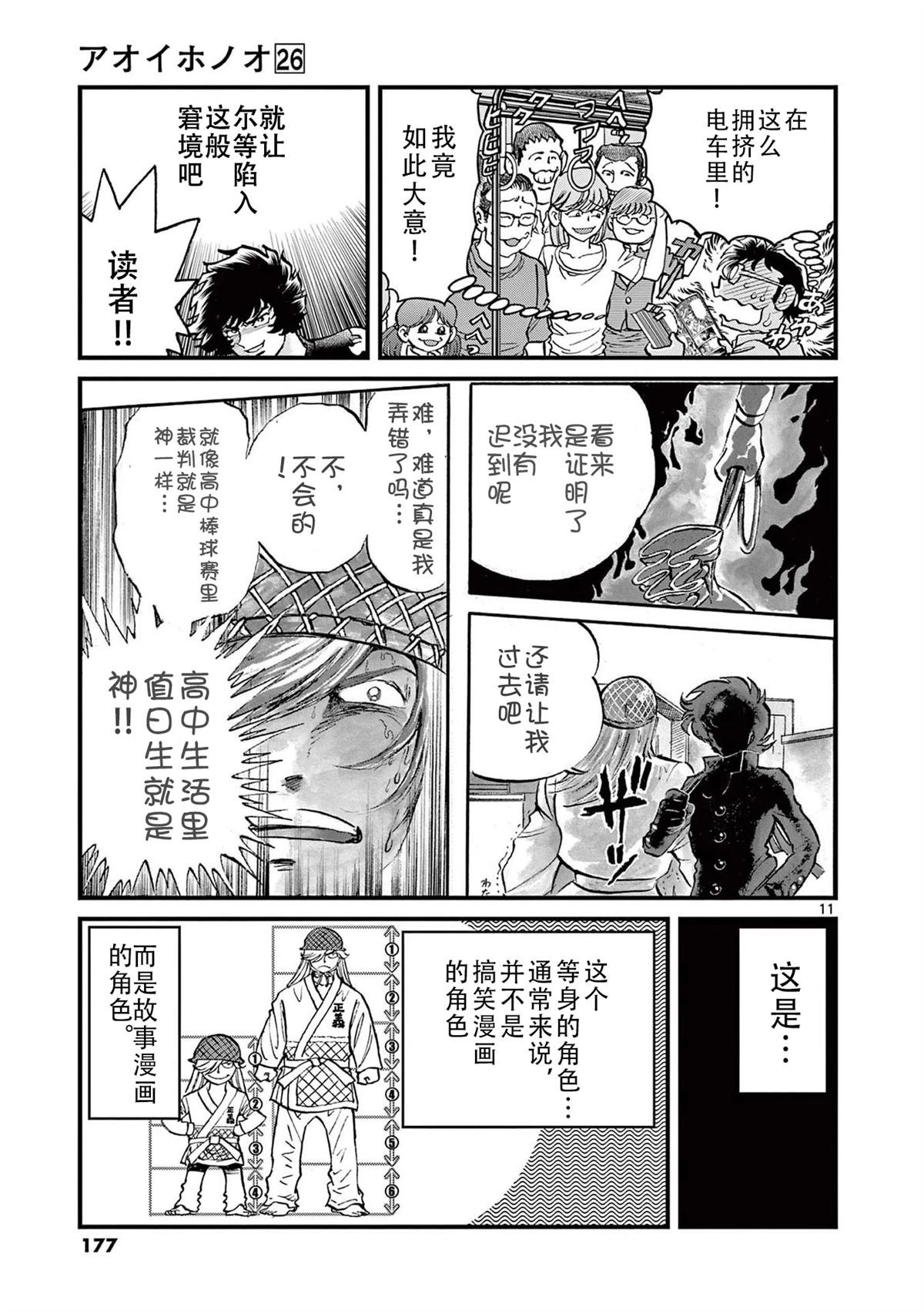 第155话