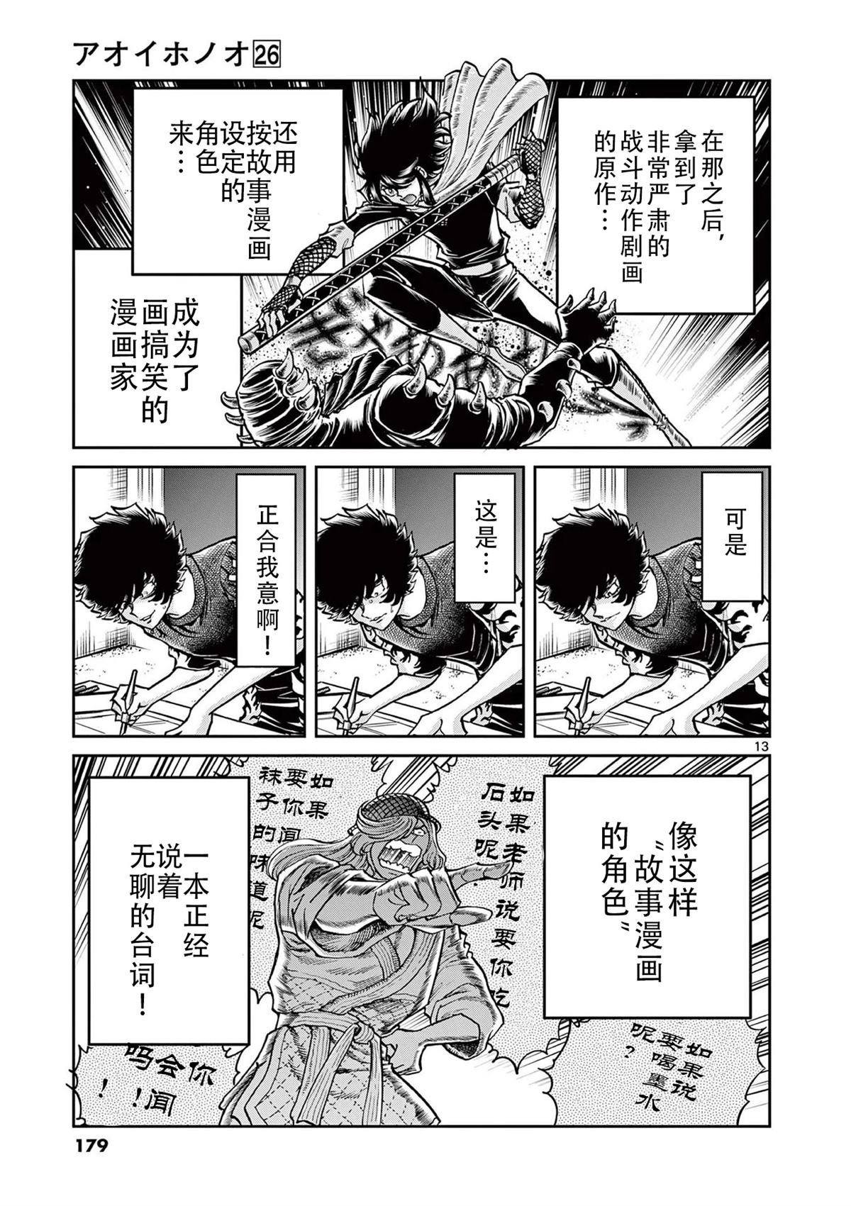 第155话