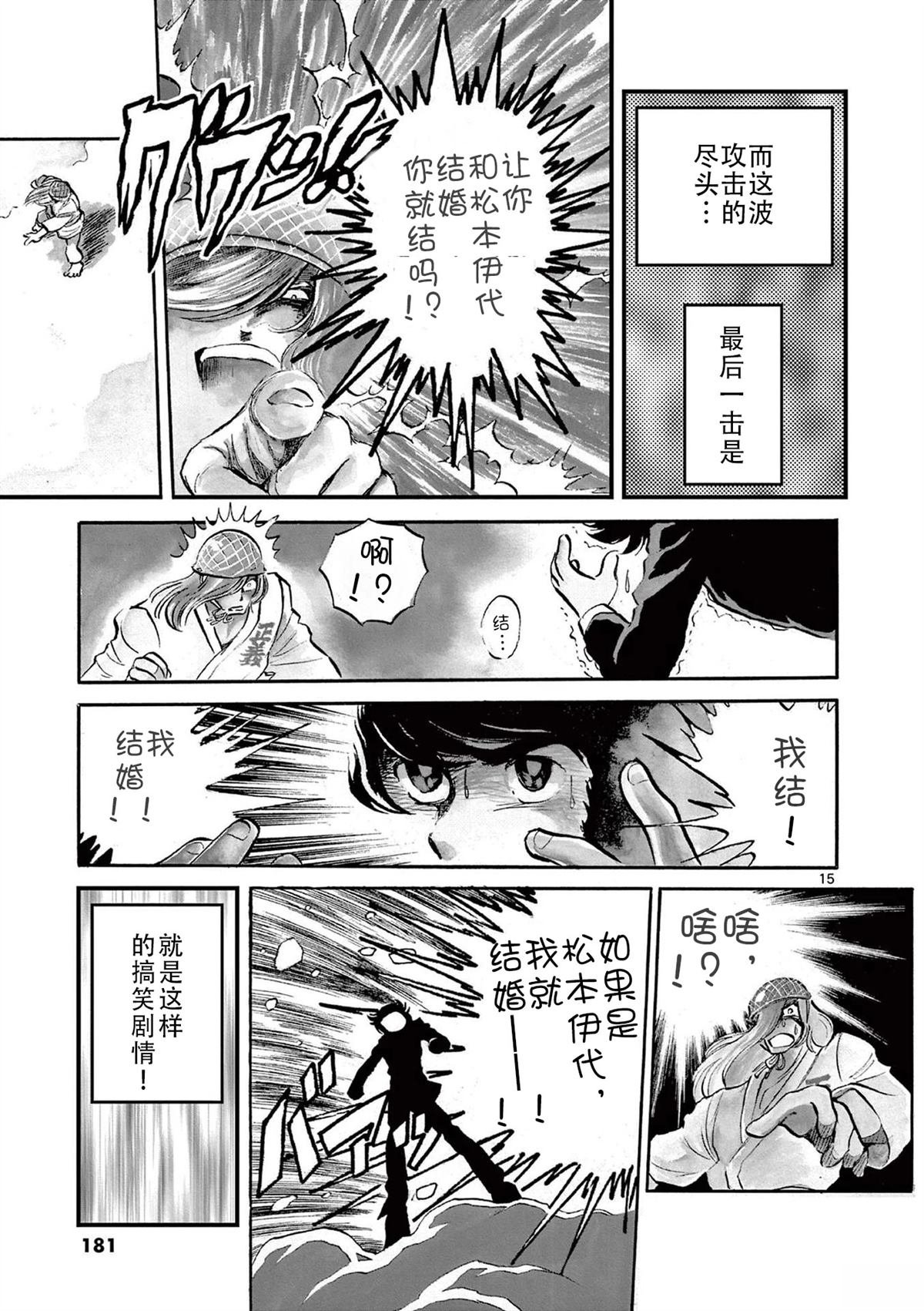 第155话