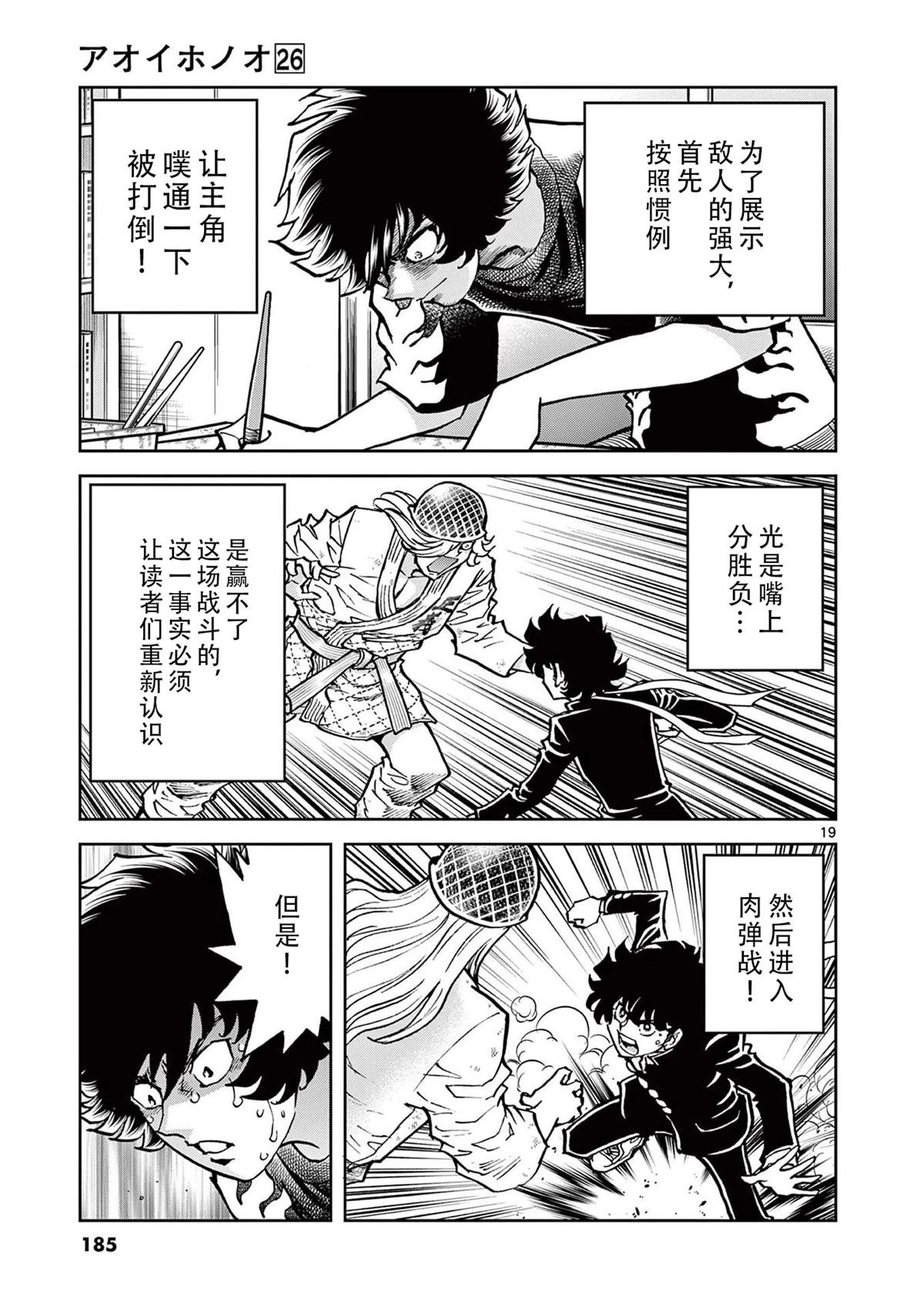 第155话