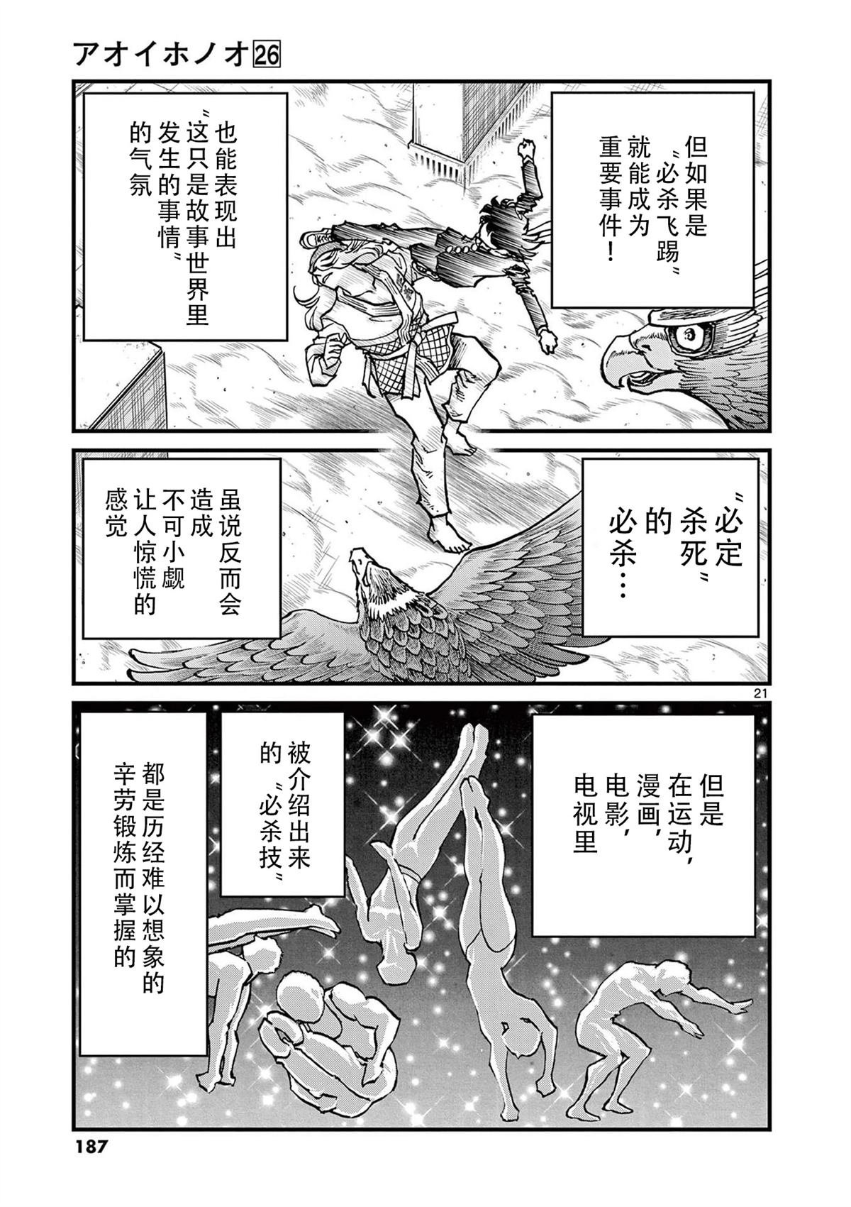 第155话