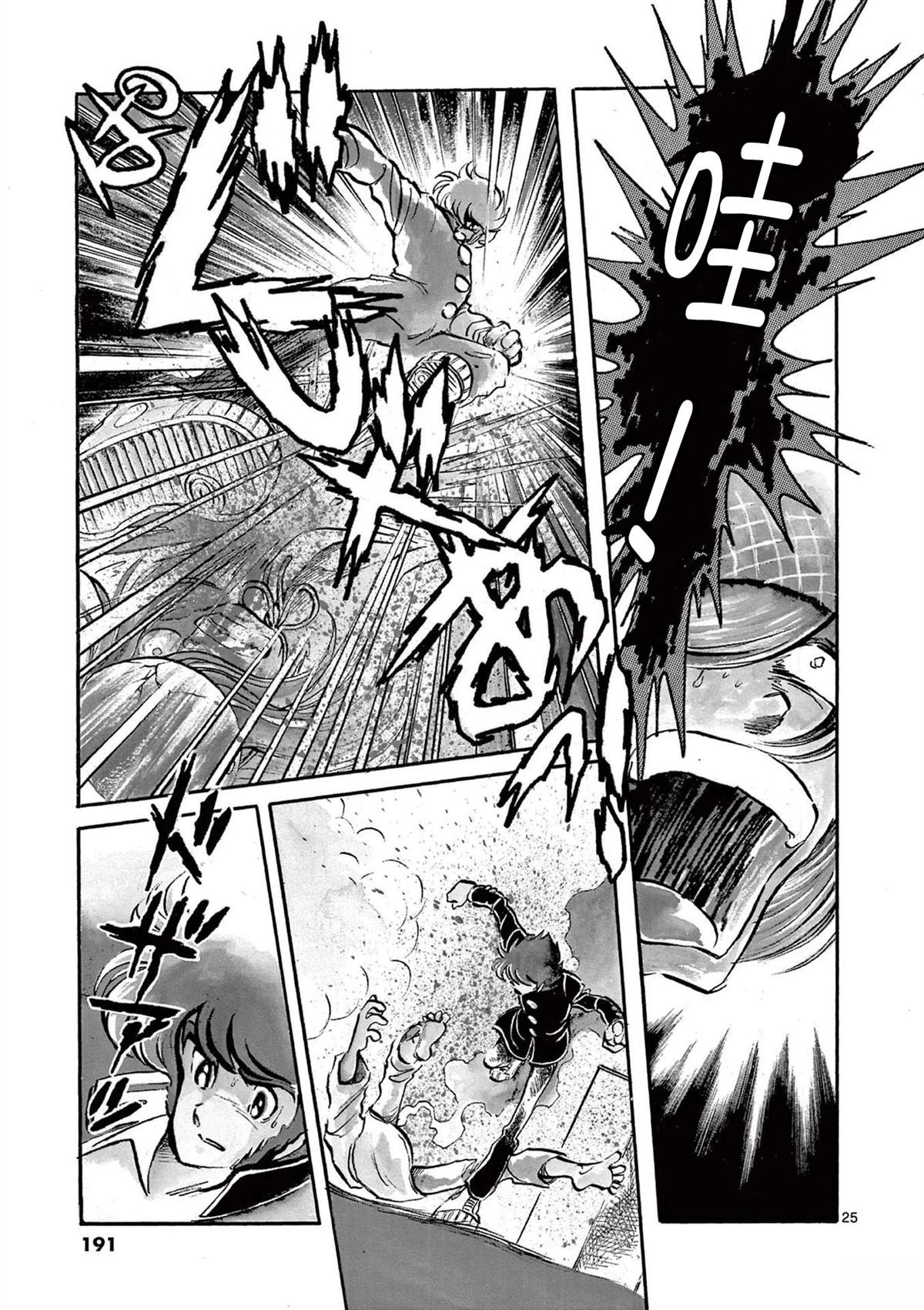 第155话