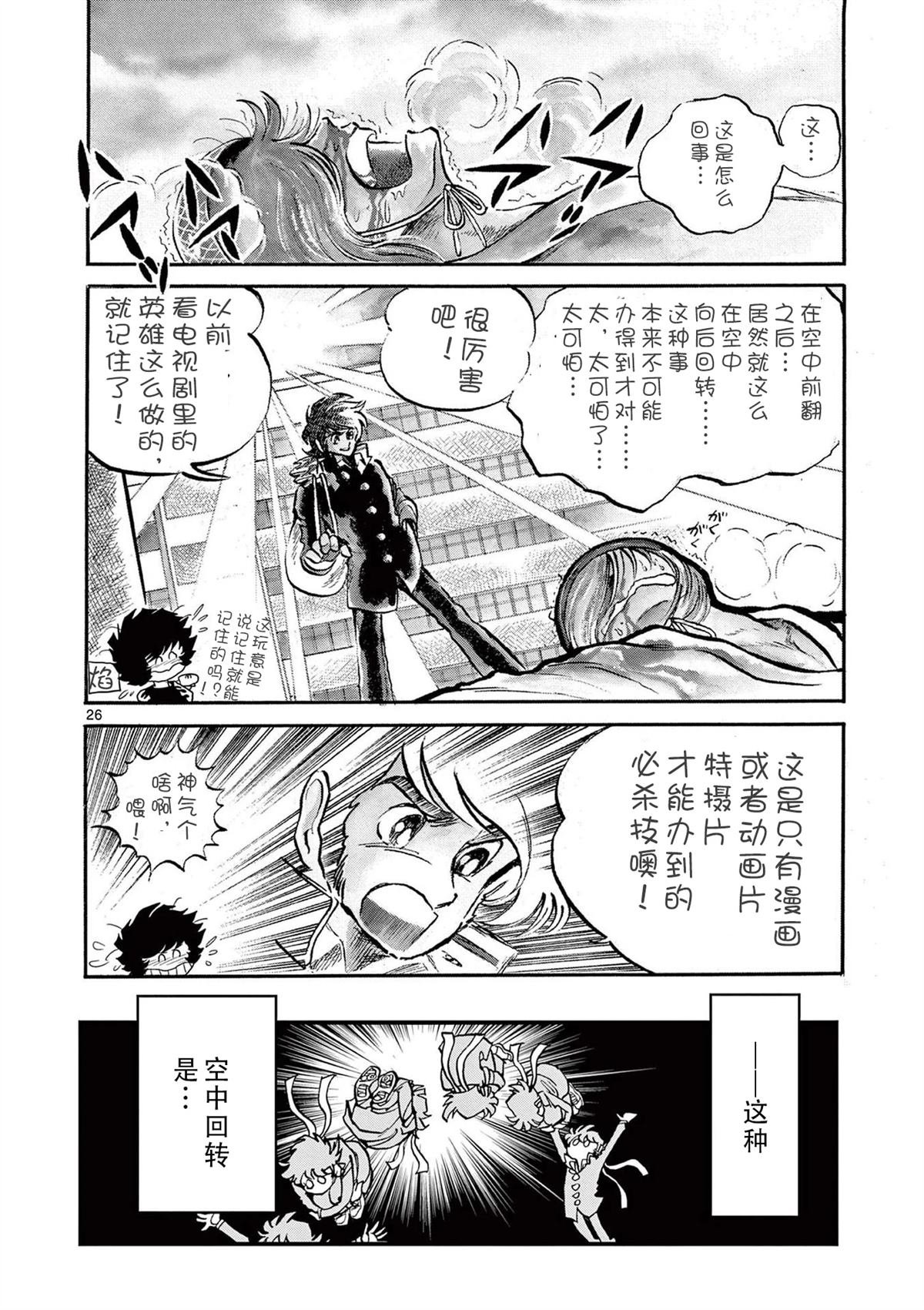 第155话