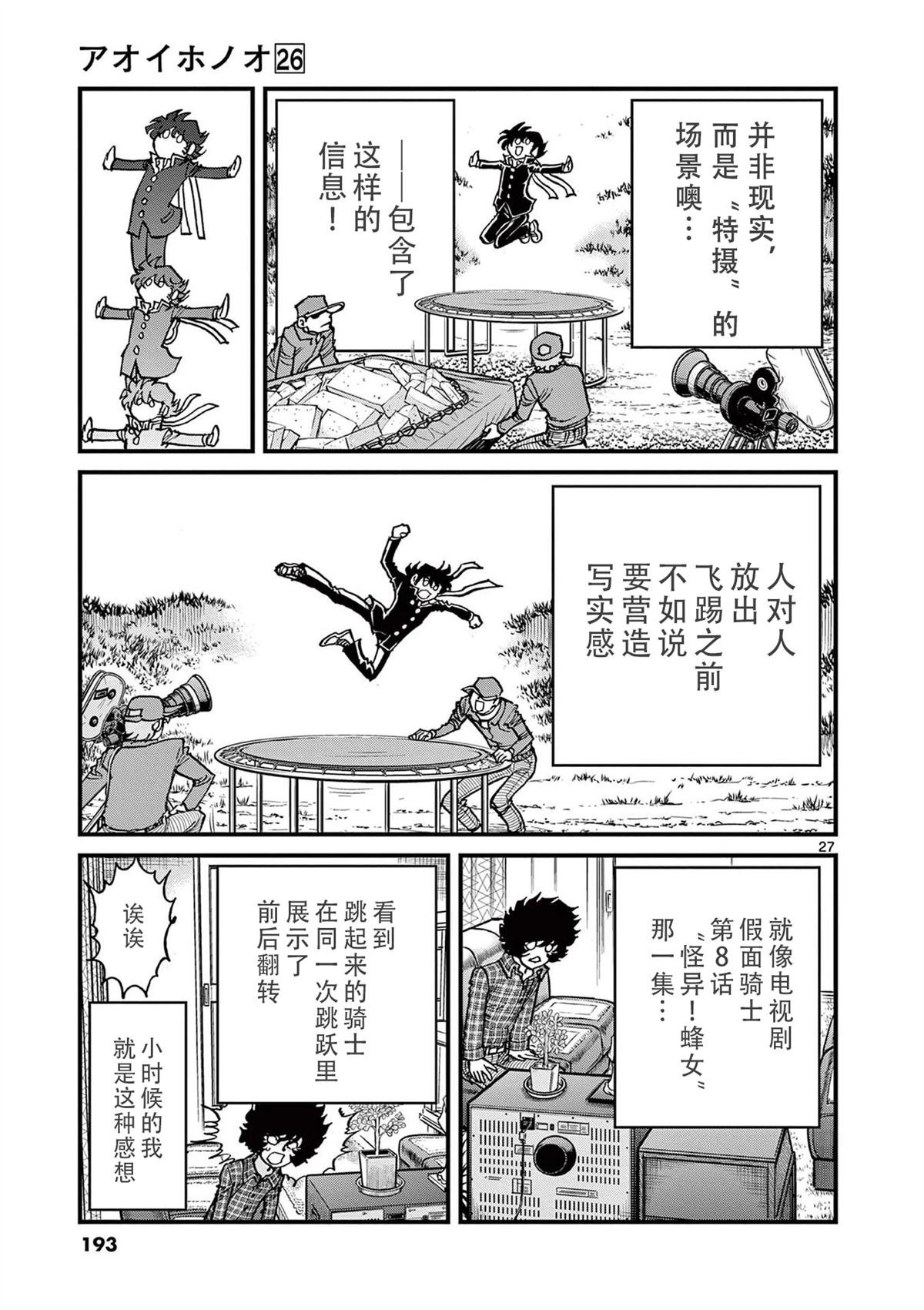 第155话