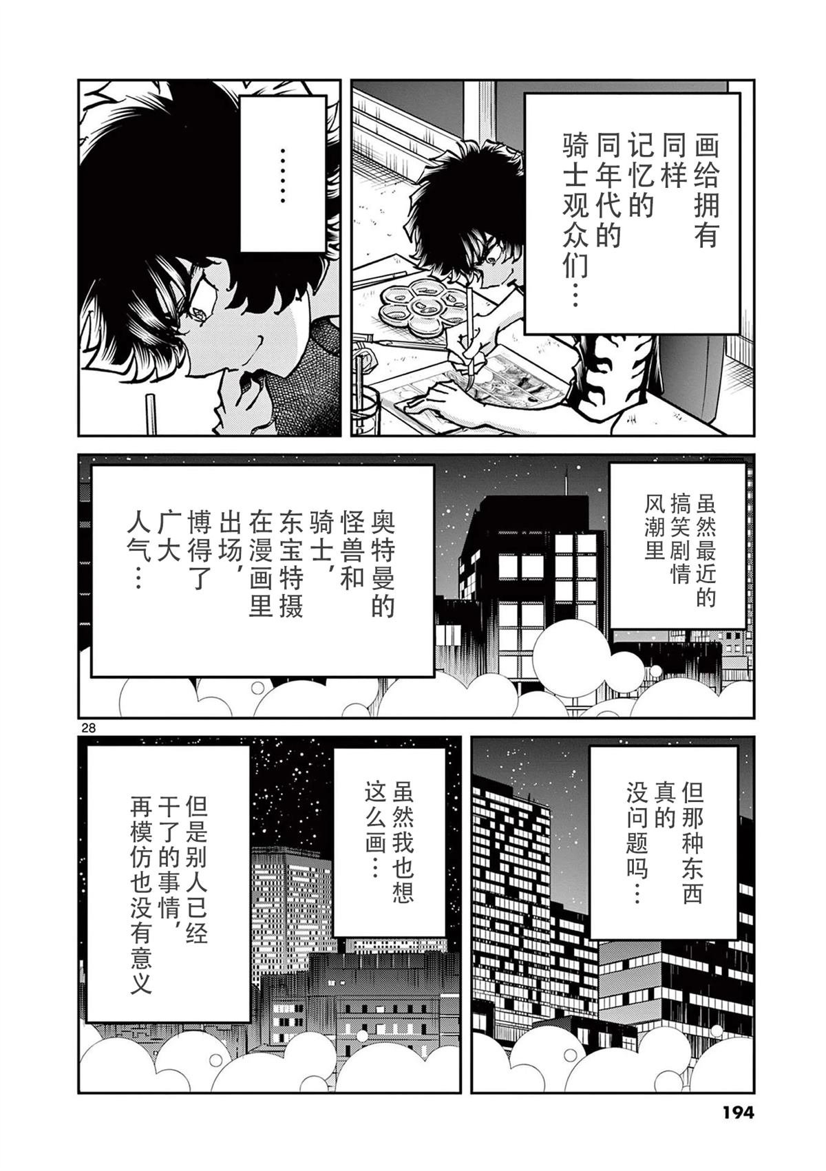 第155话