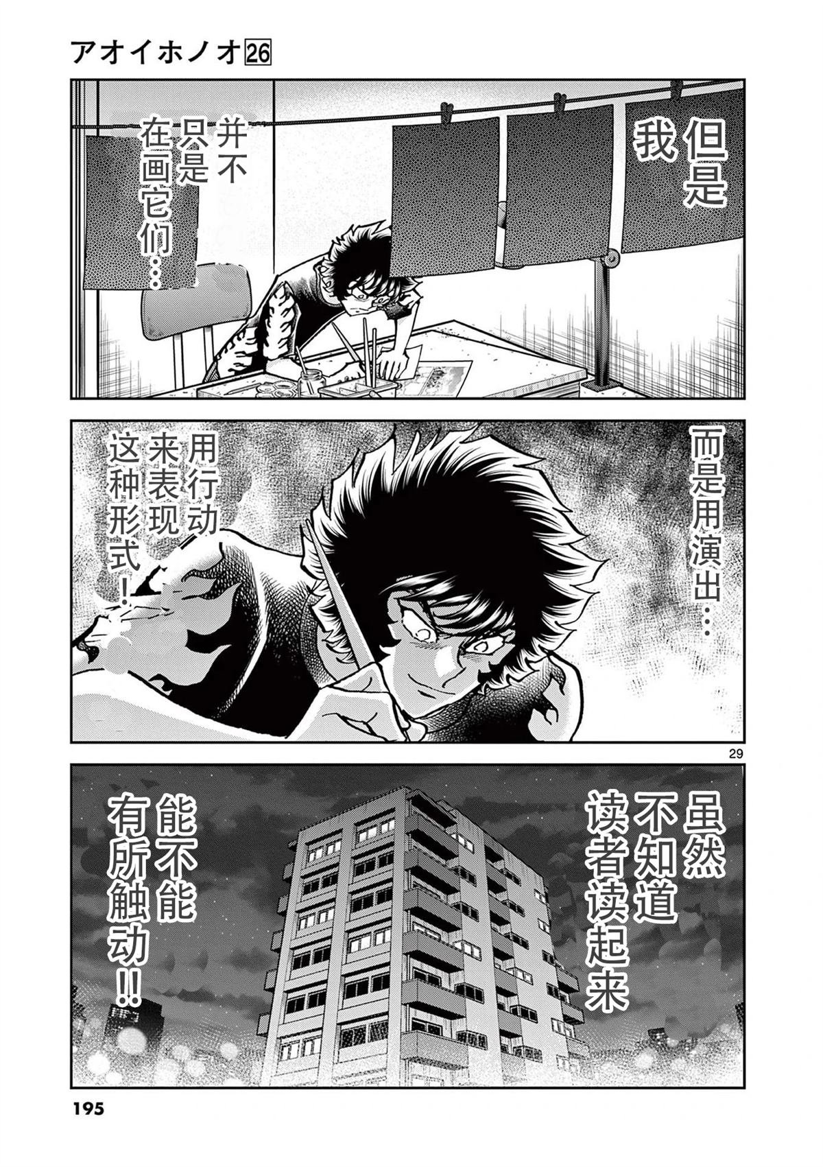 第155话