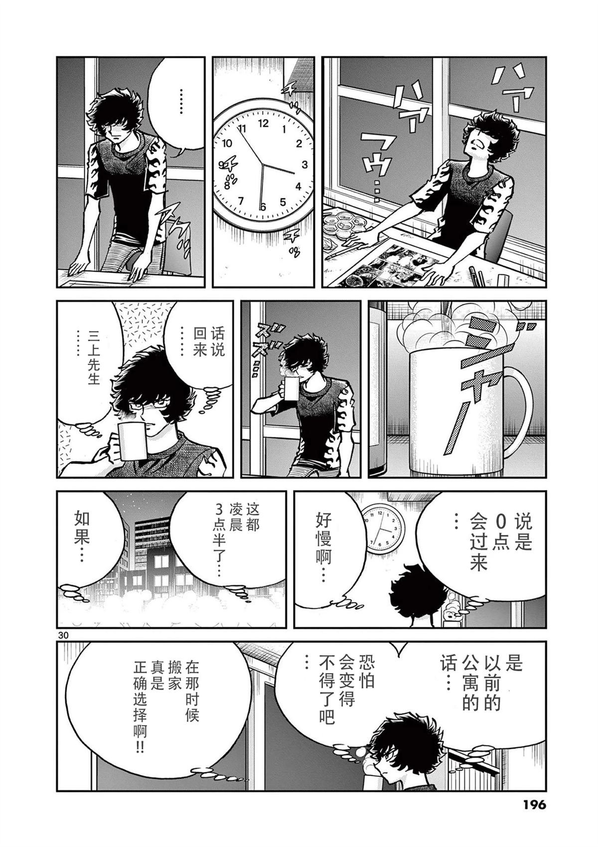 第155话