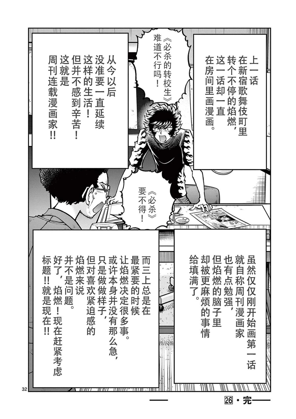 第155话
