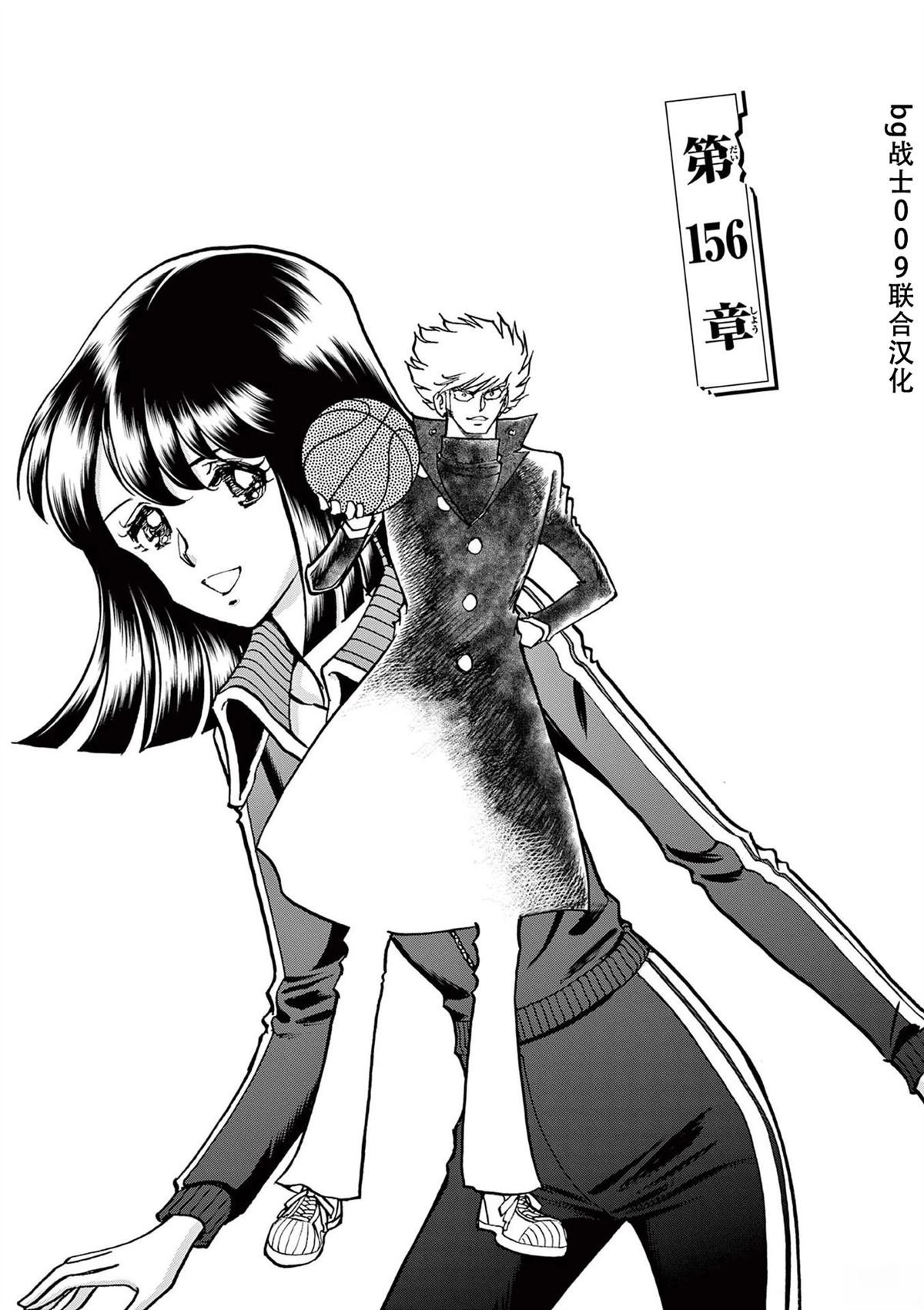 第156话