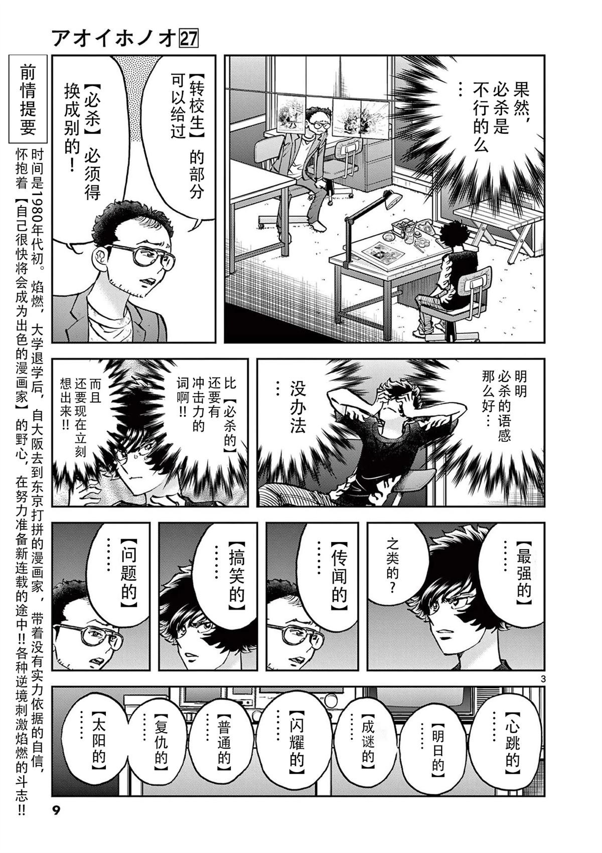 第156话