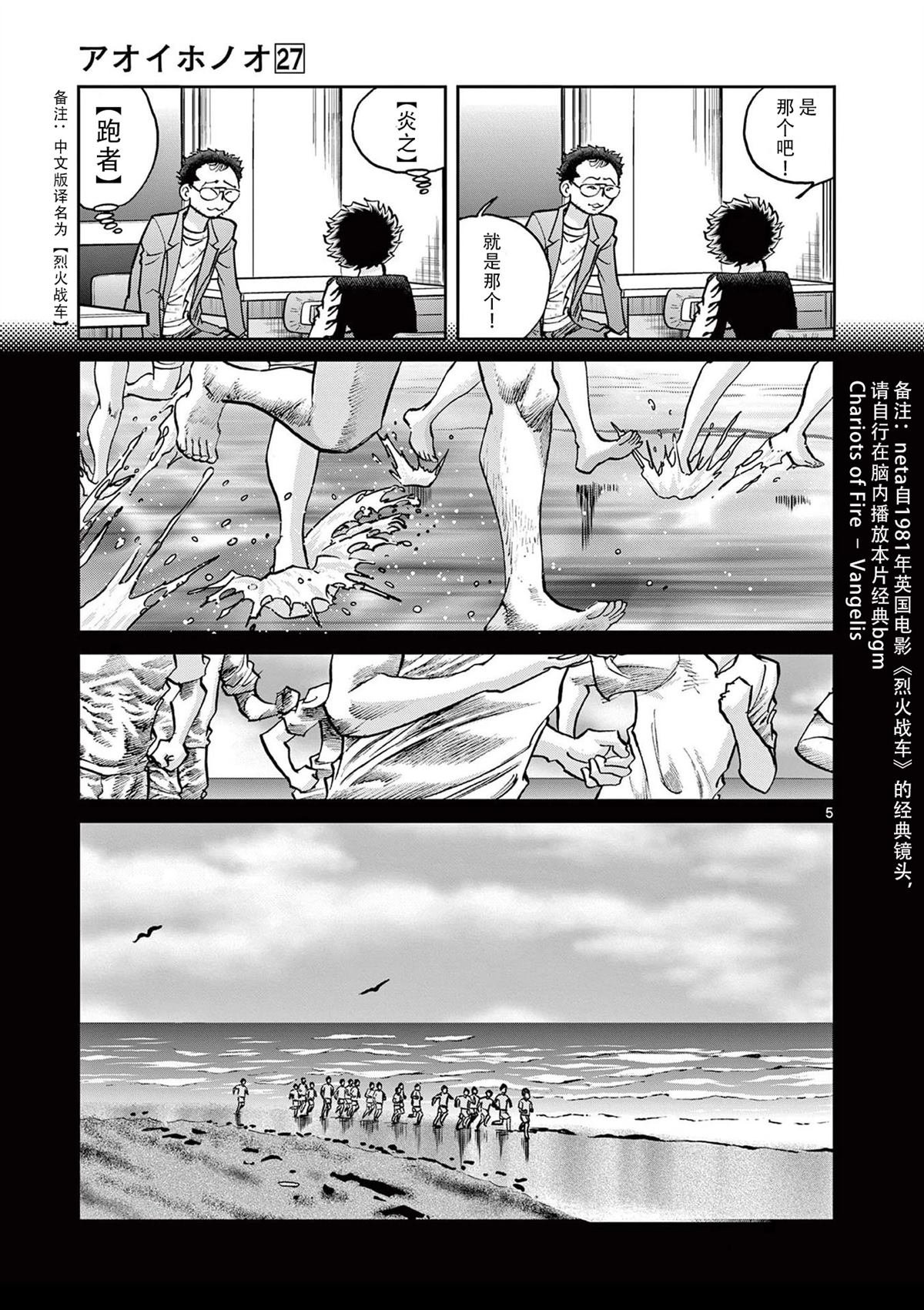 第156话