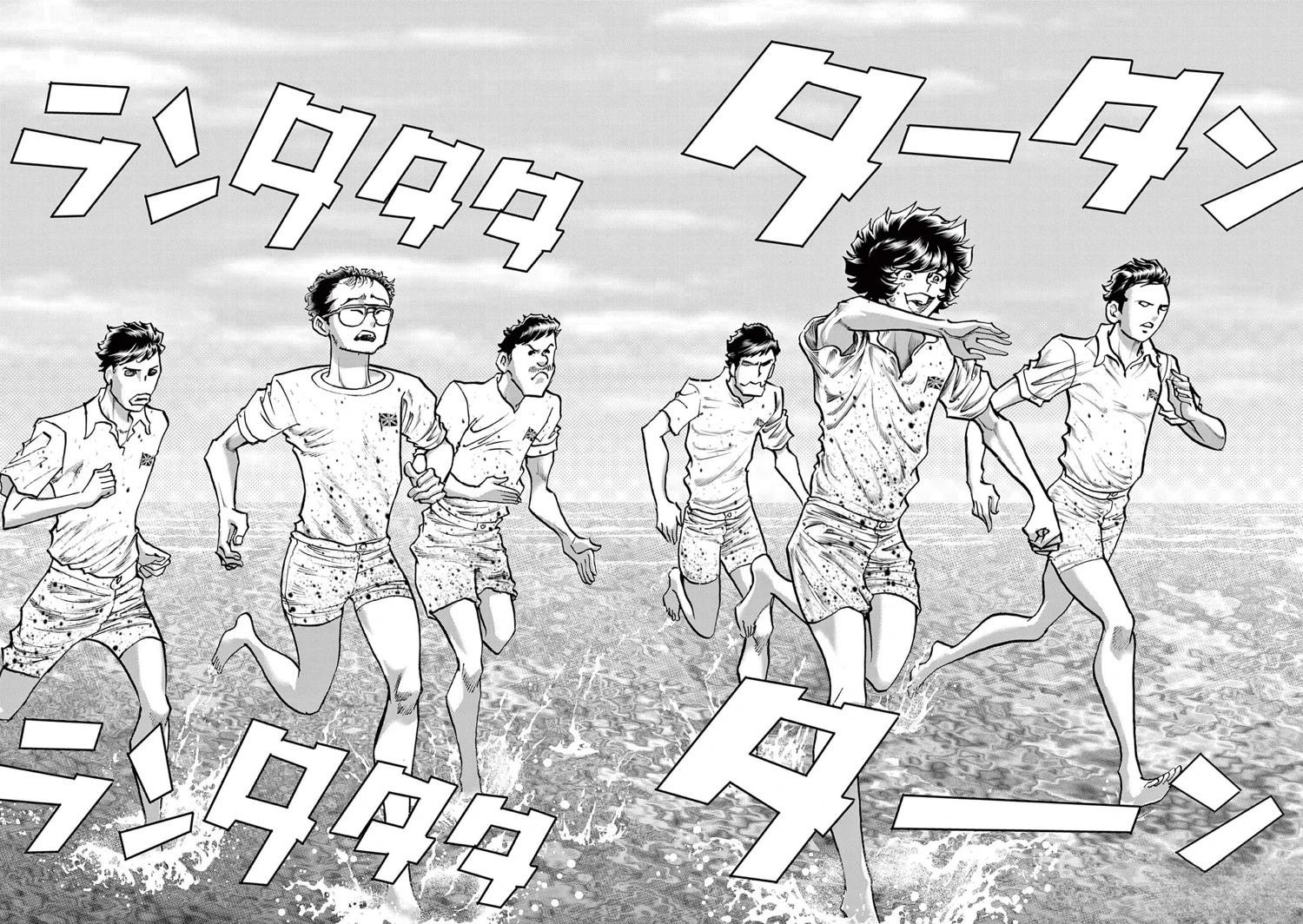 第156话
