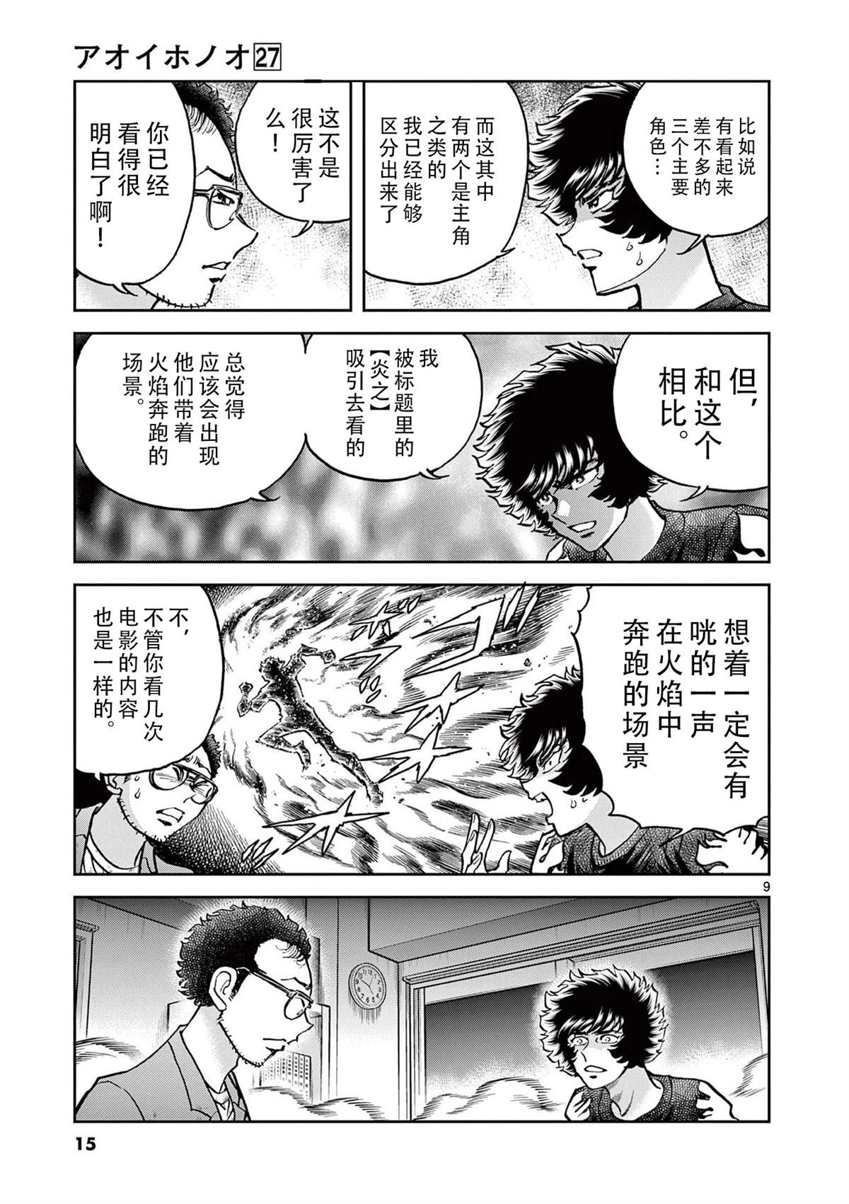 第156话