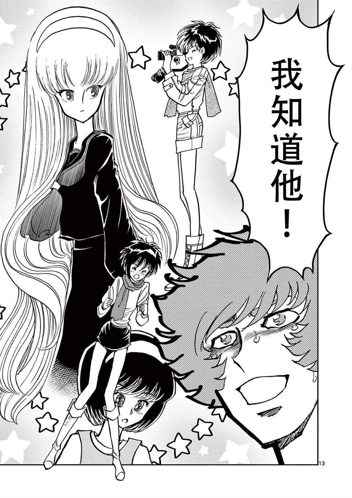 第156话