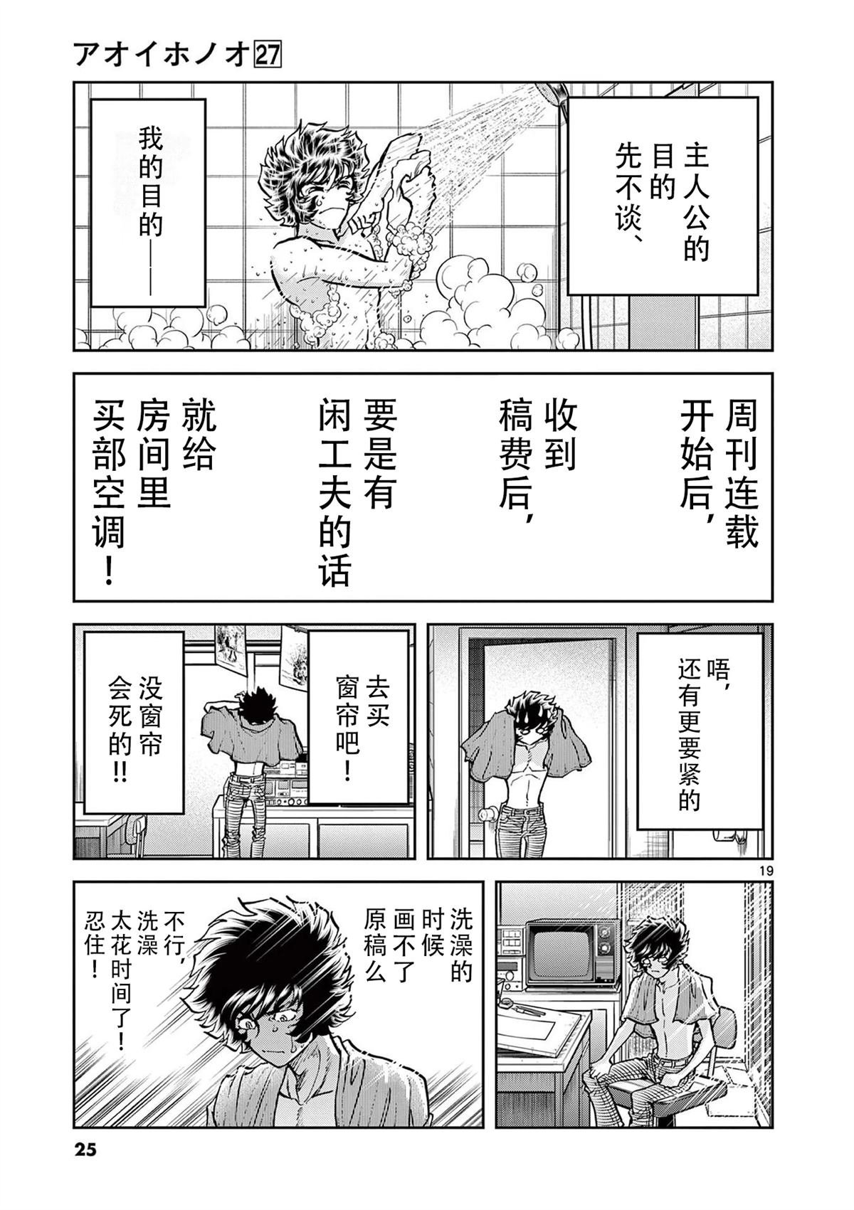第156话