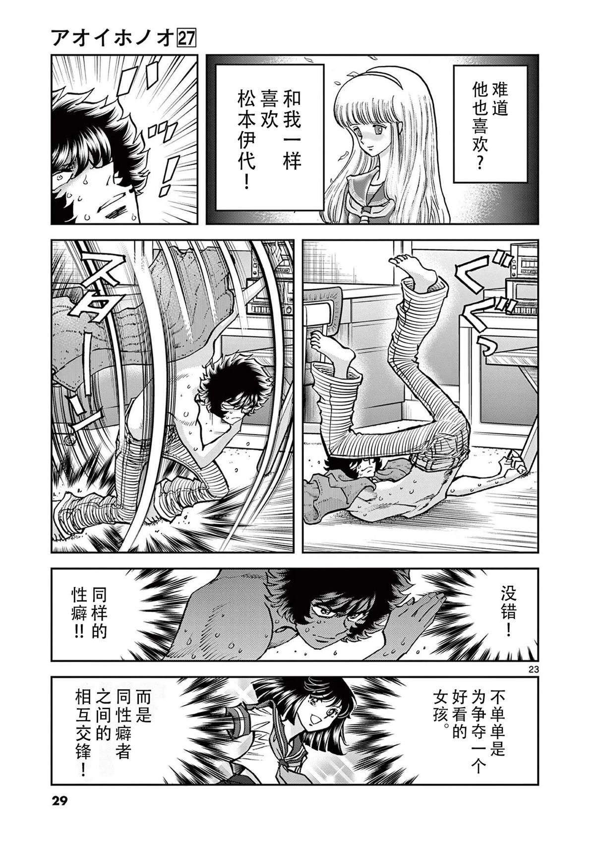 第156话