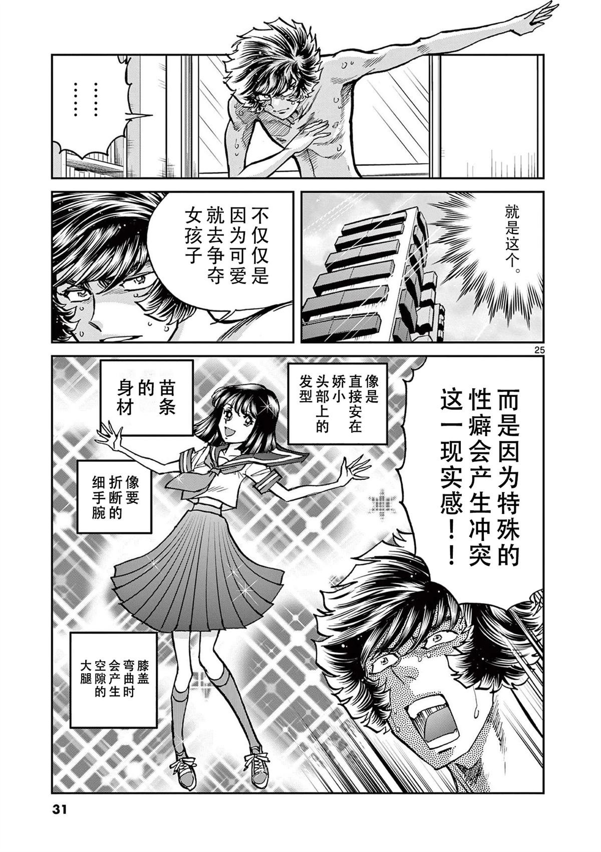 第156话