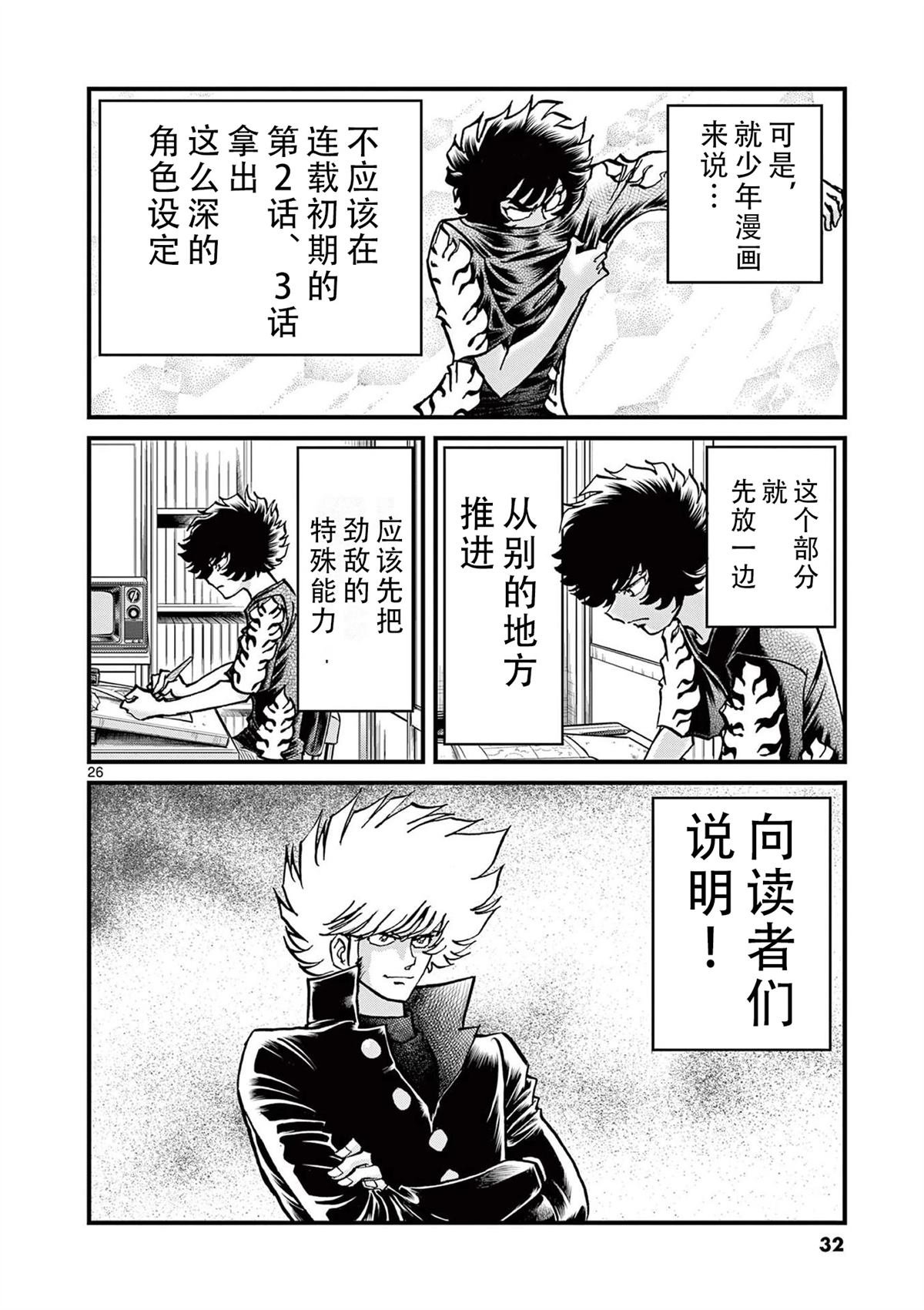 第156话