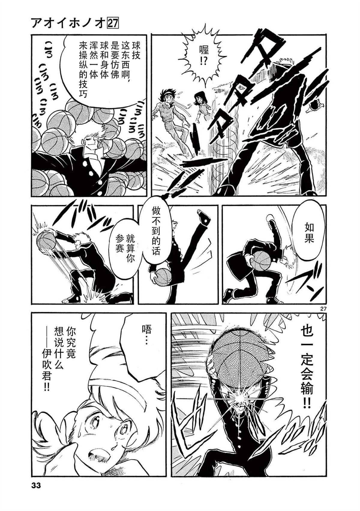 第156话