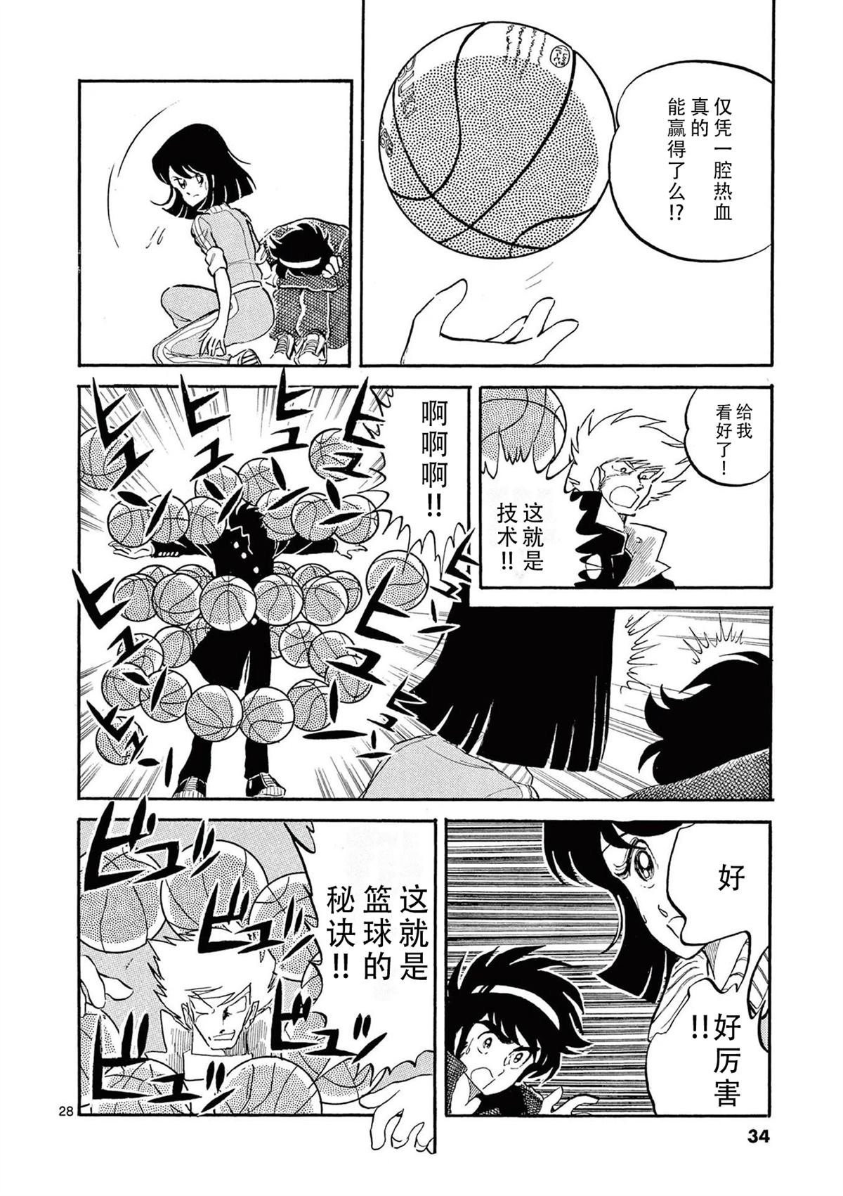 第156话