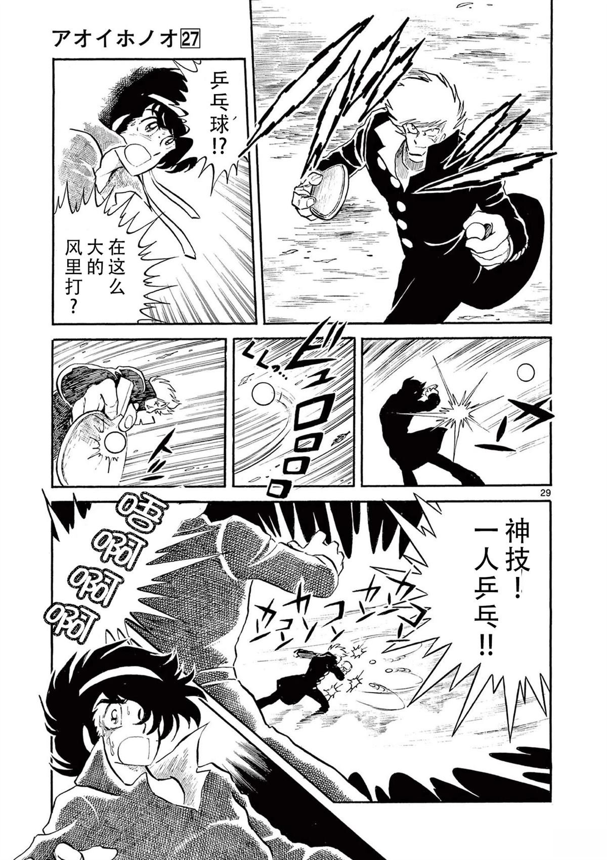 第156话