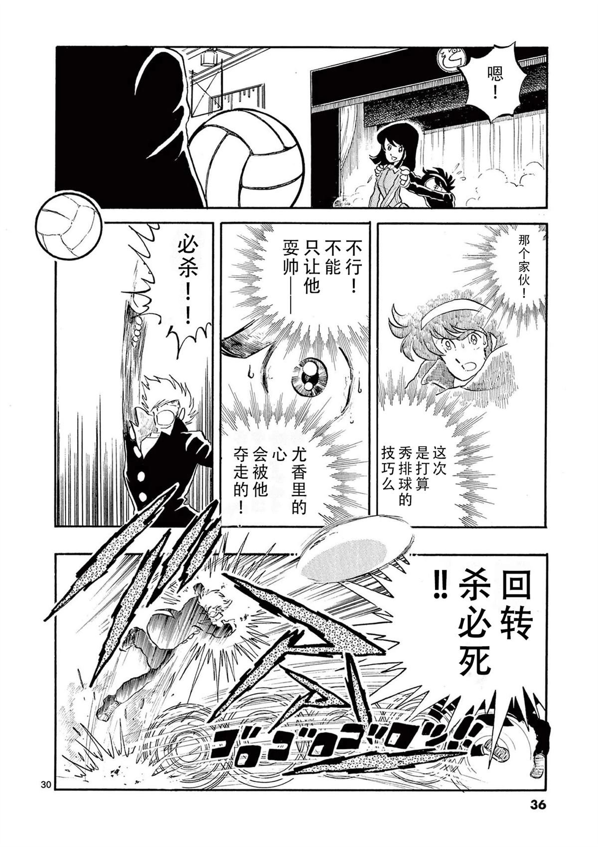 第156话