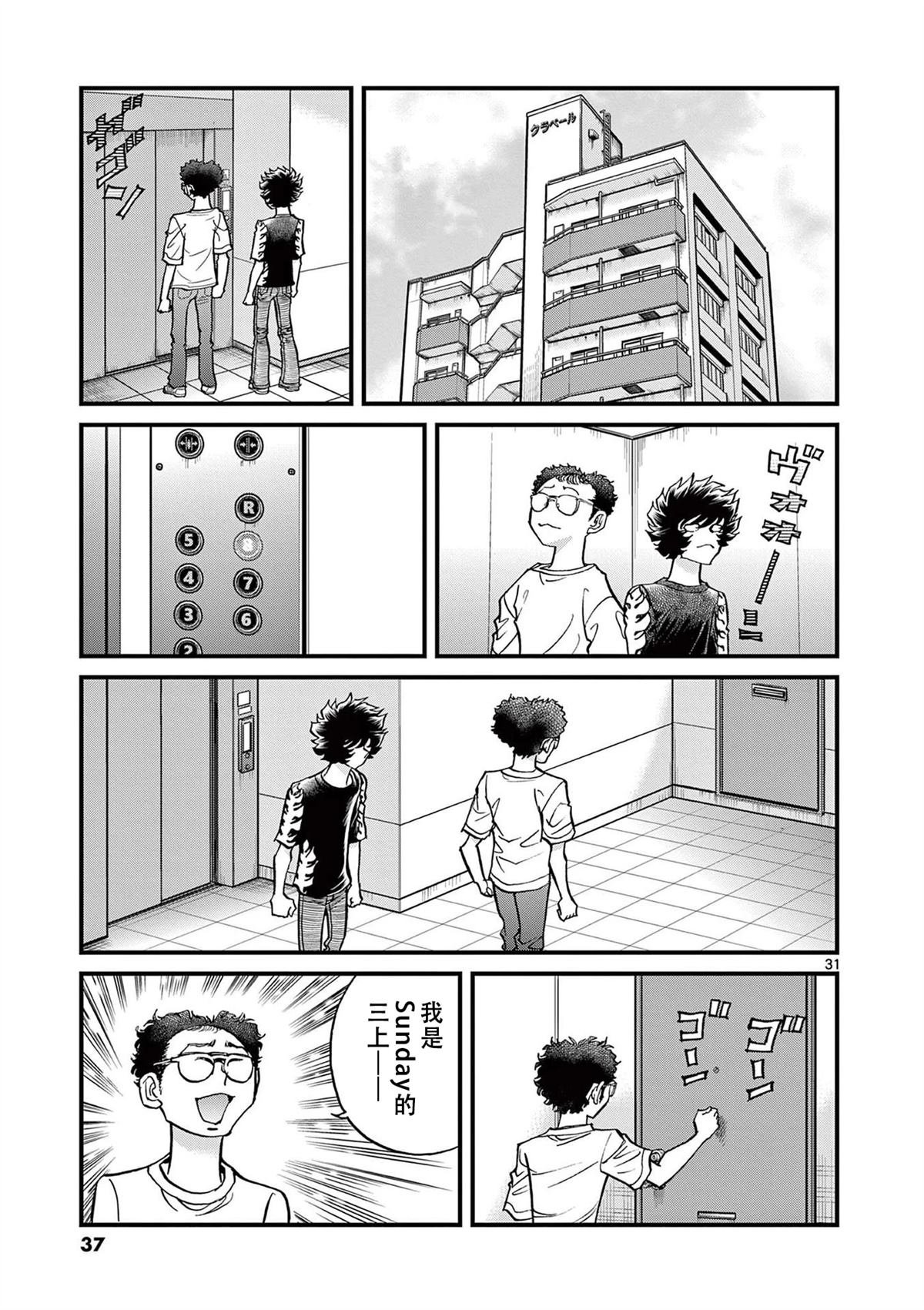 第156话